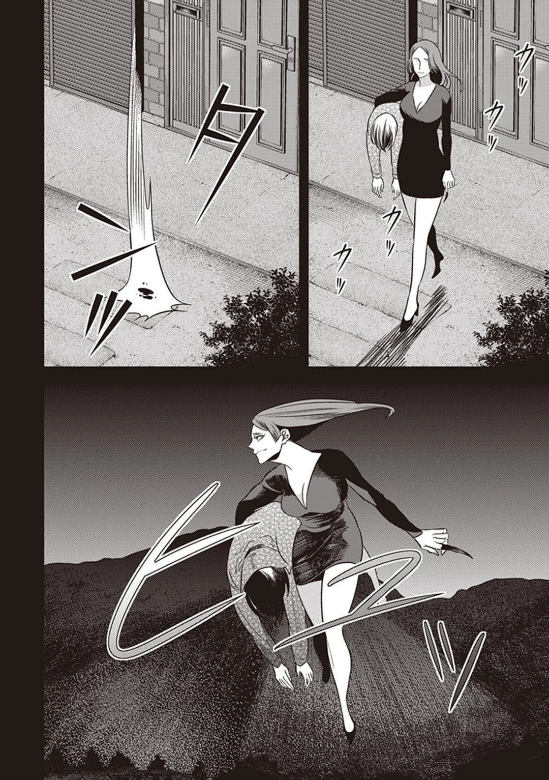 Midnight Occult Civil Servants Chapter 39 page 15 - Chapter 39: Becoming a Demon (Part 5)