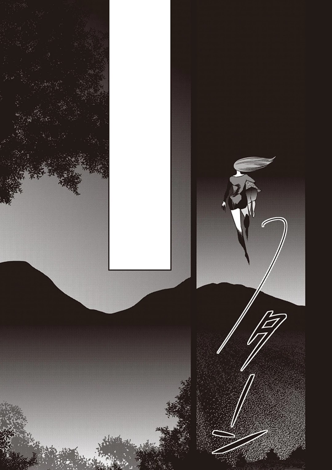 Midnight Occult Civil Servants Chapter 39 page 16 - Chapter 39: Becoming a Demon (Part 5)
