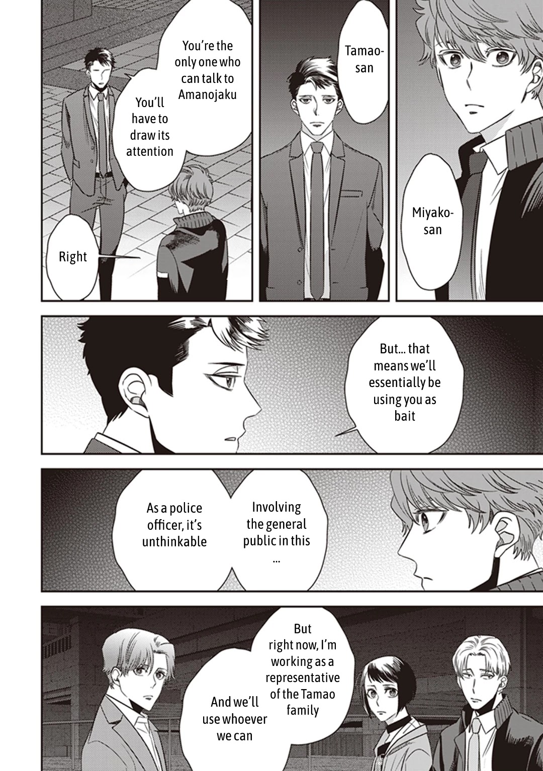 Midnight Occult Civil Servants Chapter 39 page 33 - Chapter 39: Becoming a Demon (Part 5)