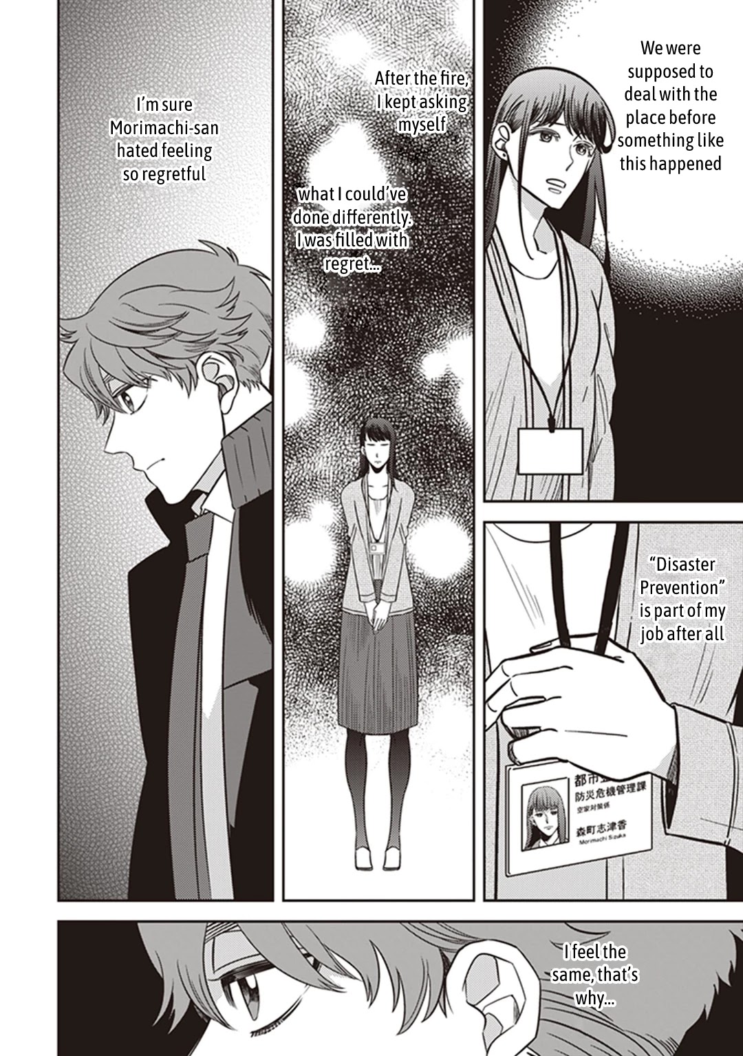 Midnight Occult Civil Servants Chapter 39 page 41 - Chapter 39: Becoming a Demon (Part 5)