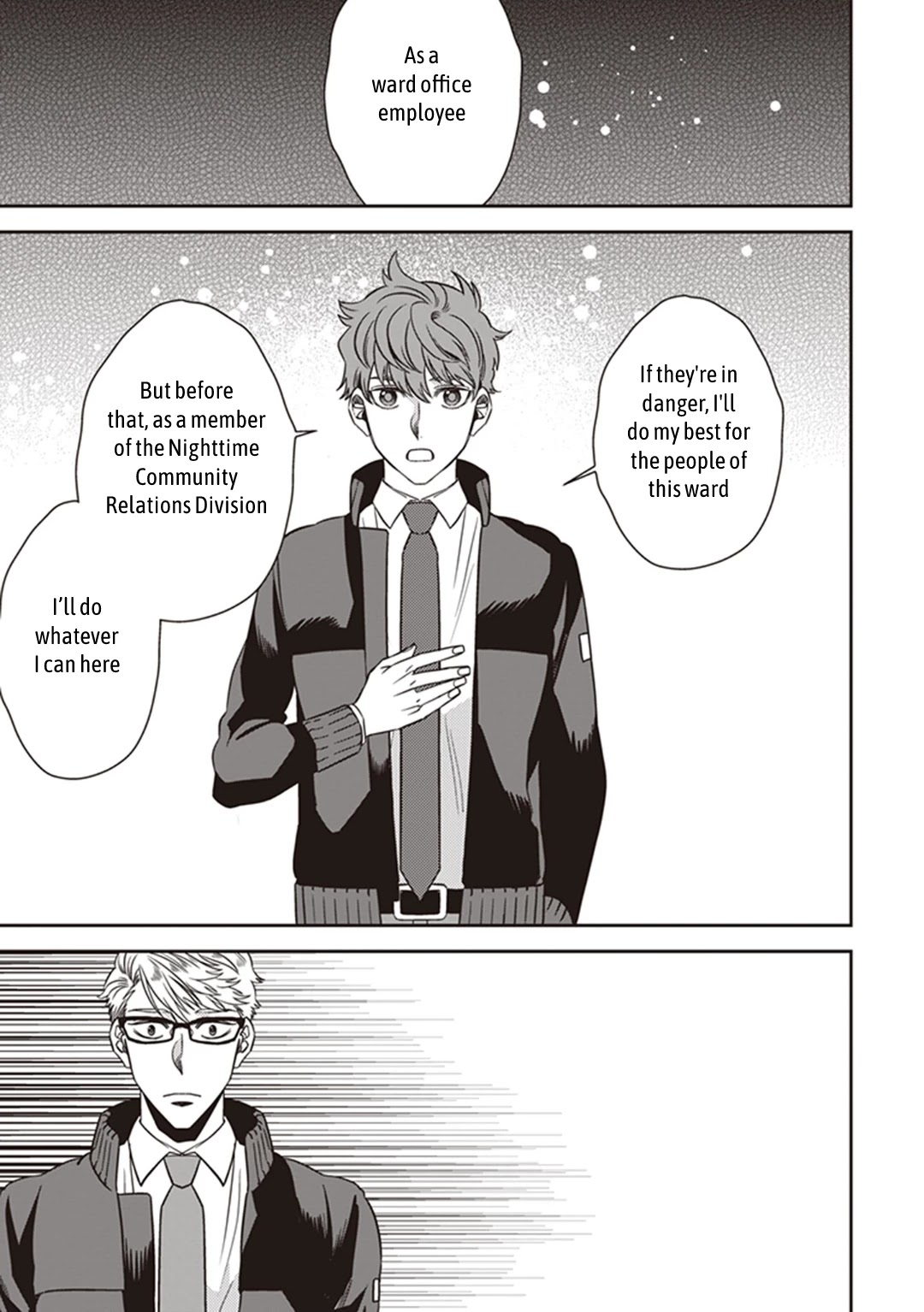 Midnight Occult Civil Servants Chapter 39 page 42 - Chapter 39: Becoming a Demon (Part 5)