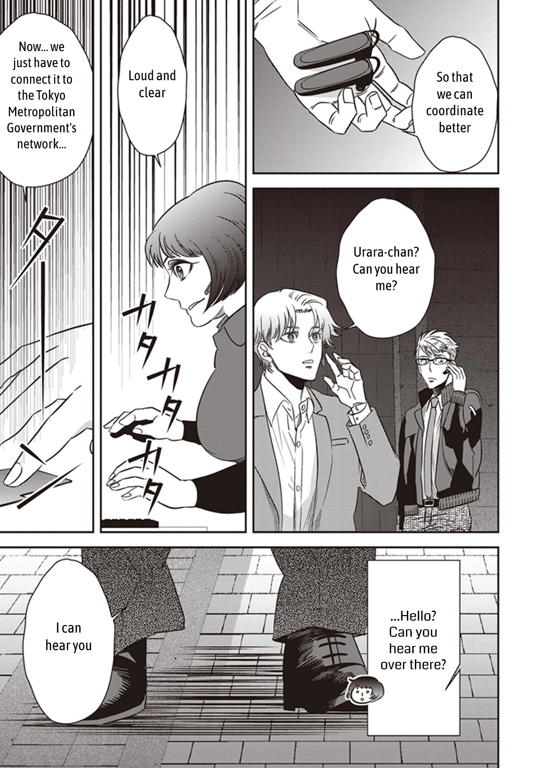Midnight Occult Civil Servants Chapter 39 page 44 - Chapter 39: Becoming a Demon (Part 5)