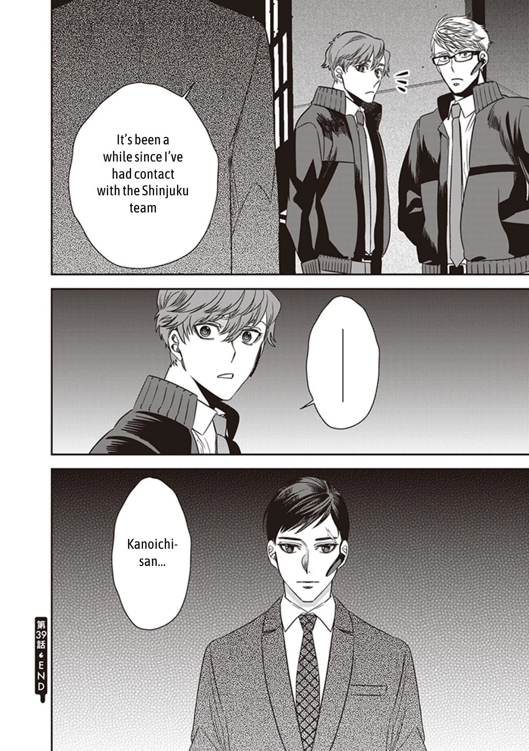 Midnight Occult Civil Servants Chapter 39 page 45 - Chapter 39: Becoming a Demon (Part 5)