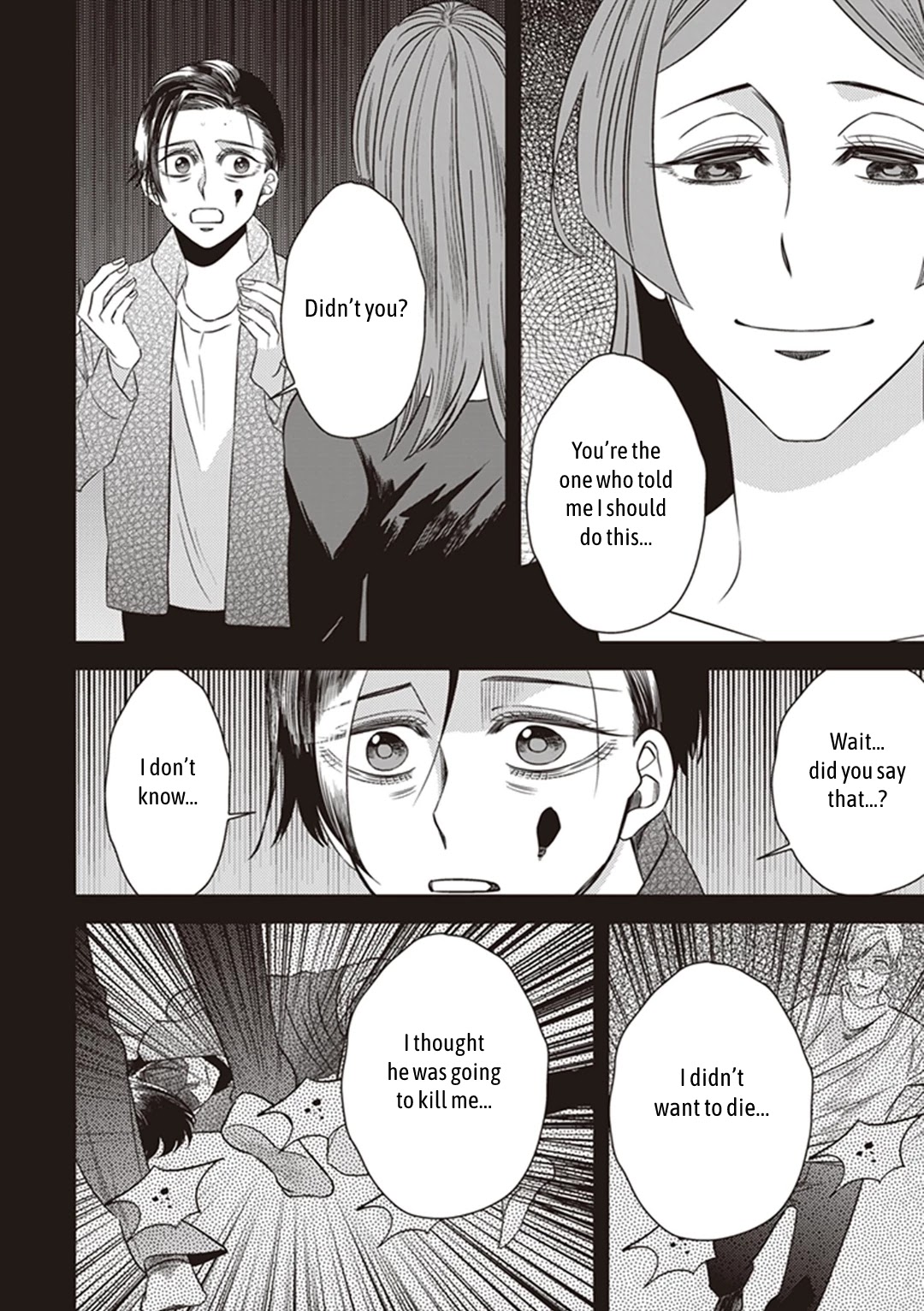 Midnight Occult Civil Servants Chapter 39 page 7 - Chapter 39: Becoming a Demon (Part 5)