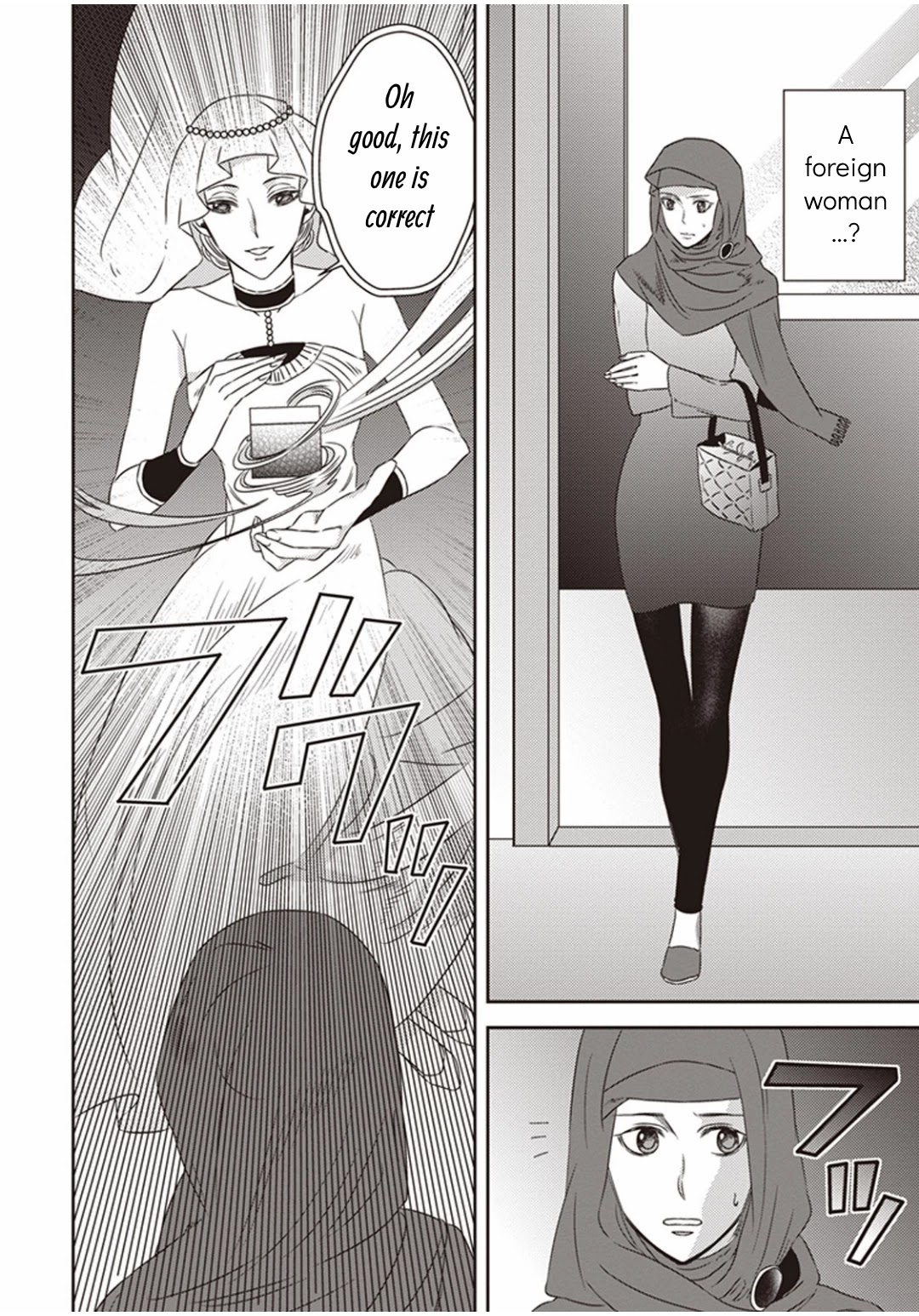Midnight Occult Civil Servants Chapter 4 page 14 - Chapter 4