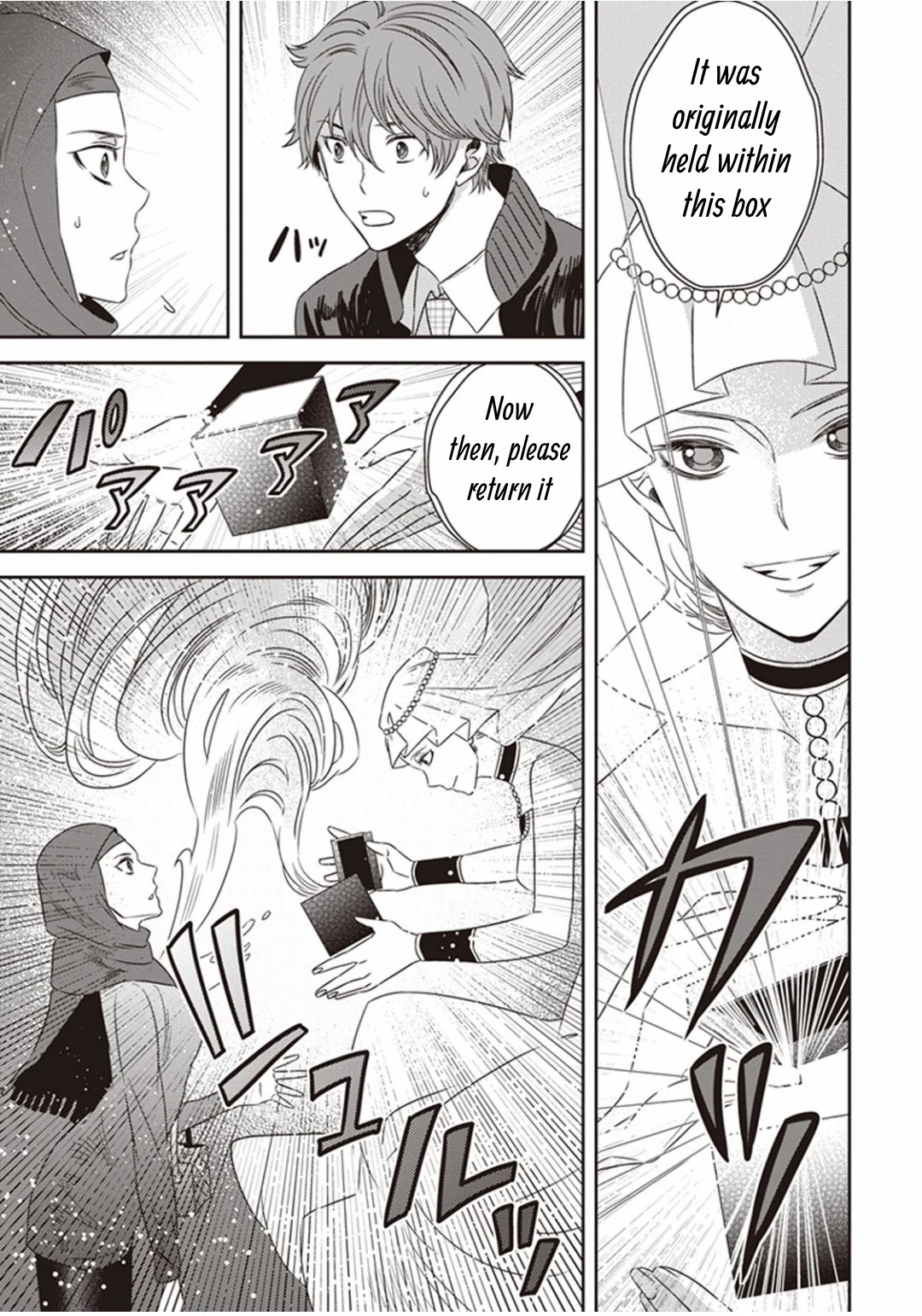 Midnight Occult Civil Servants Chapter 4 page 15 - Chapter 4