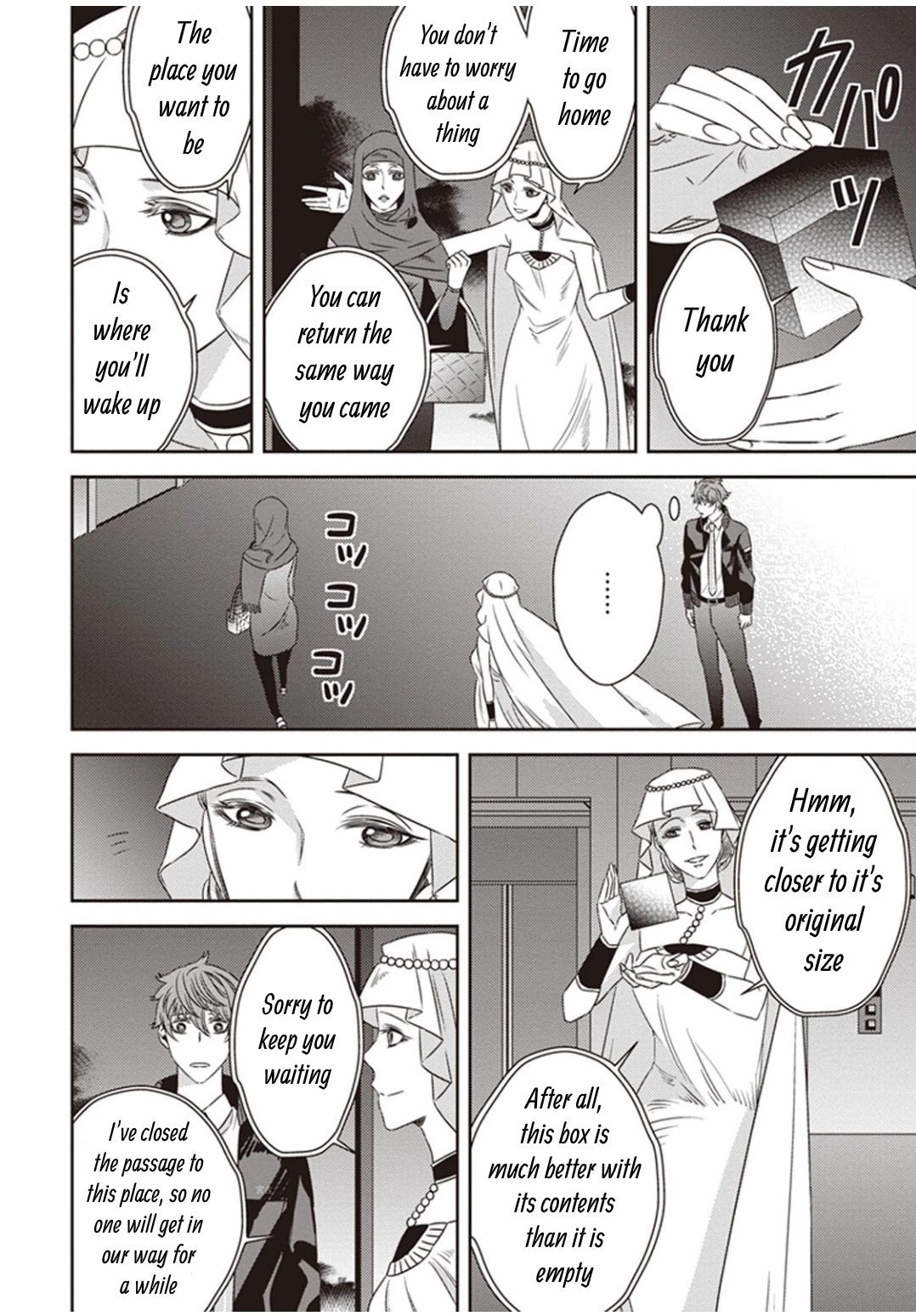 Midnight Occult Civil Servants Chapter 4 page 16 - Chapter 4
