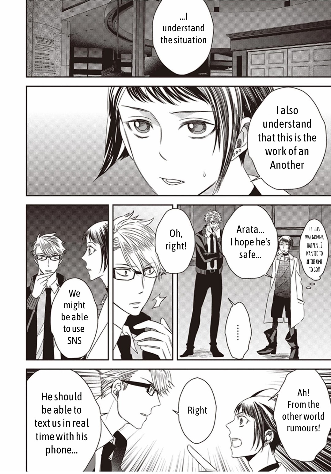 Midnight Occult Civil Servants Chapter 4 page 20 - Chapter 4