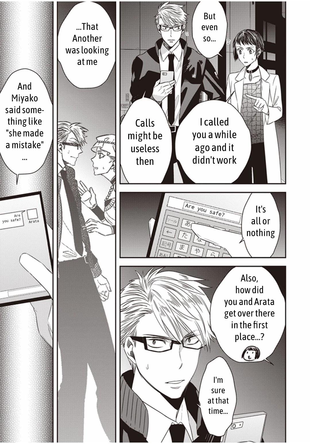 Midnight Occult Civil Servants Chapter 4 page 21 - Chapter 4