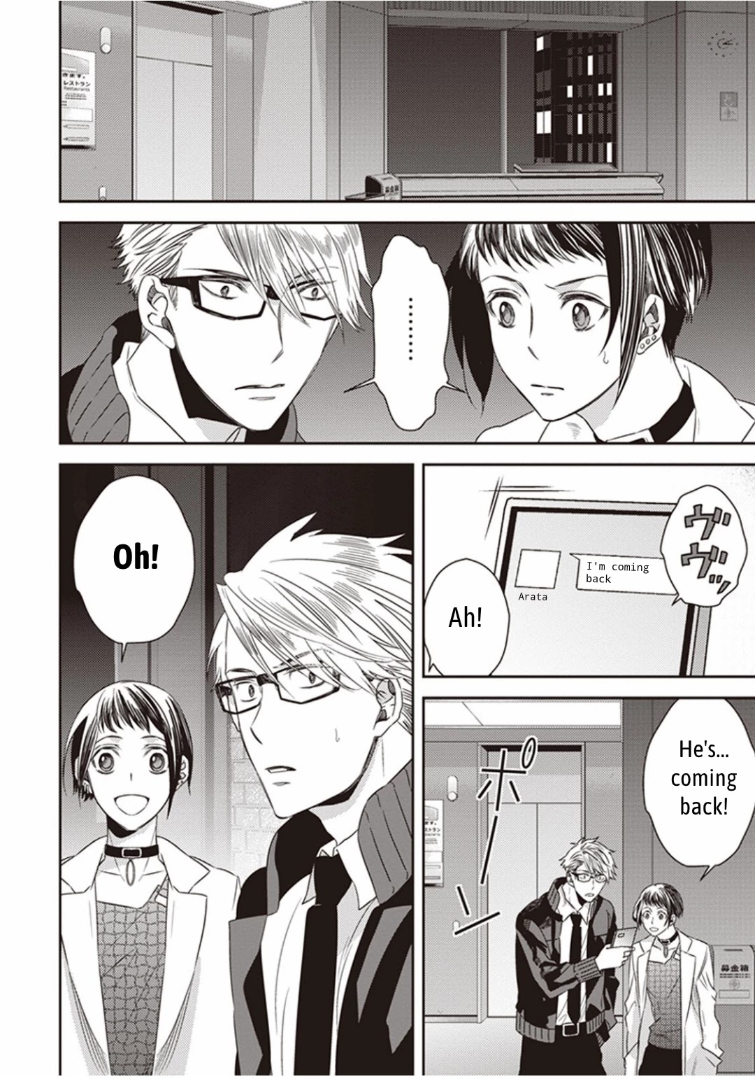 Midnight Occult Civil Servants Chapter 4 page 30 - Chapter 4