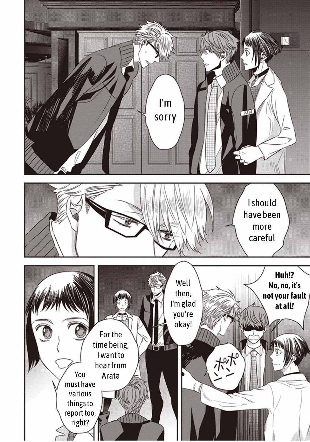 Midnight Occult Civil Servants Chapter 4 page 32 - Chapter 4