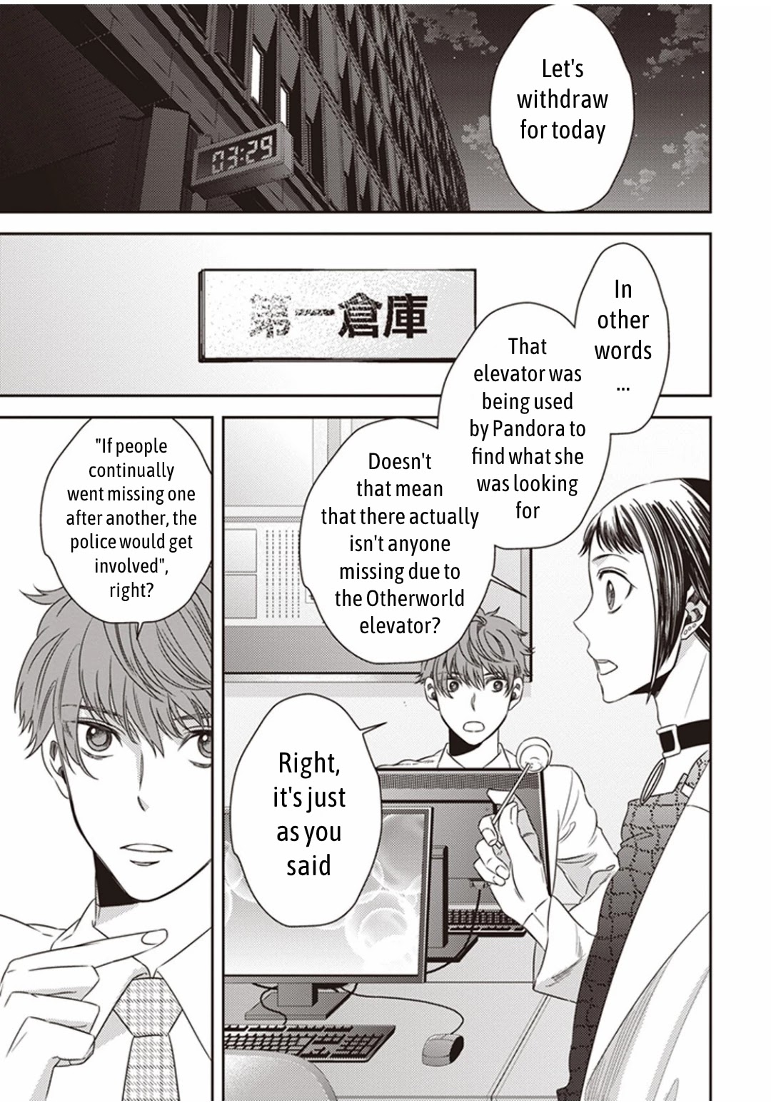 Midnight Occult Civil Servants Chapter 4 page 33 - Chapter 4