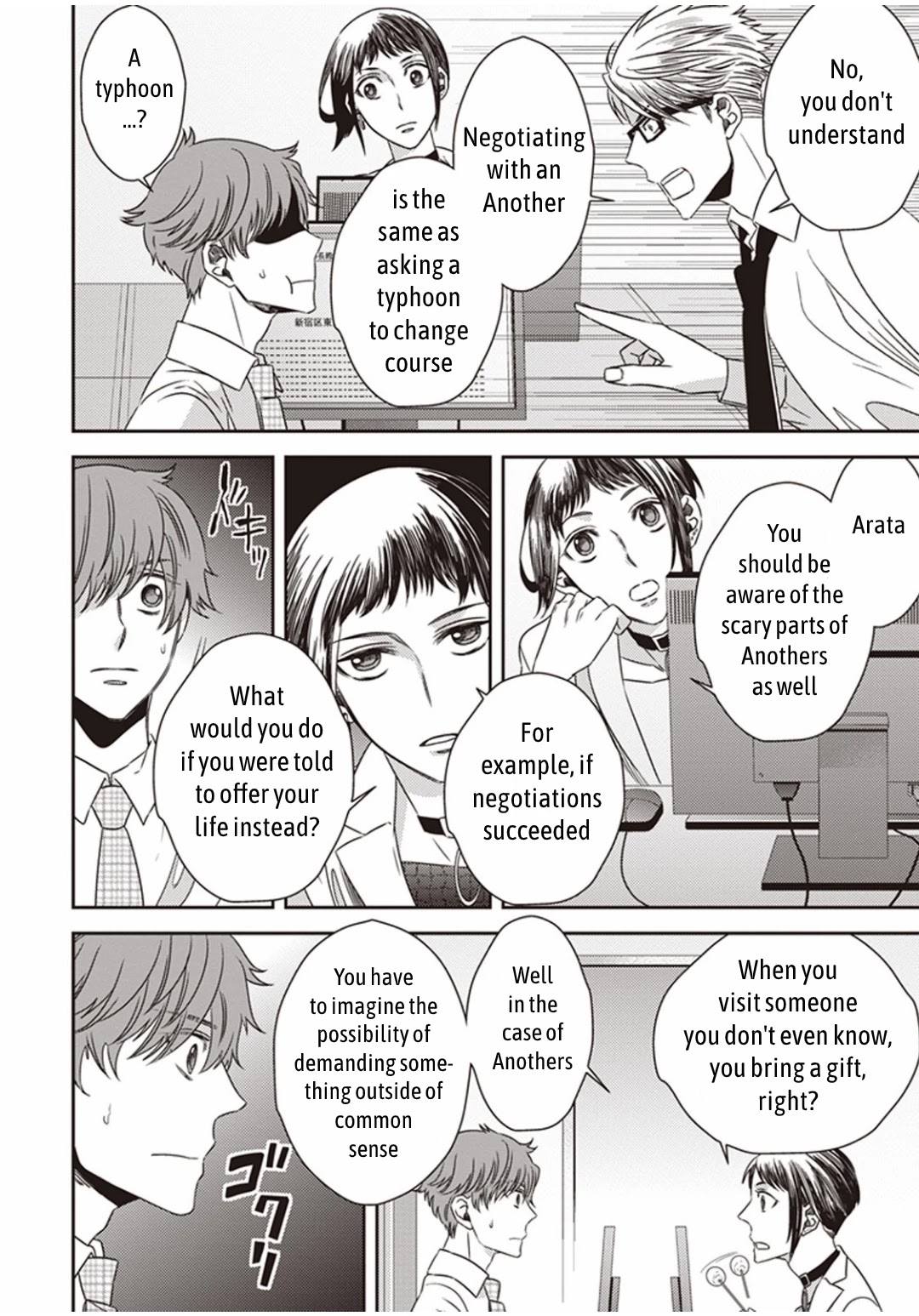 Midnight Occult Civil Servants Chapter 4 page 38 - Chapter 4