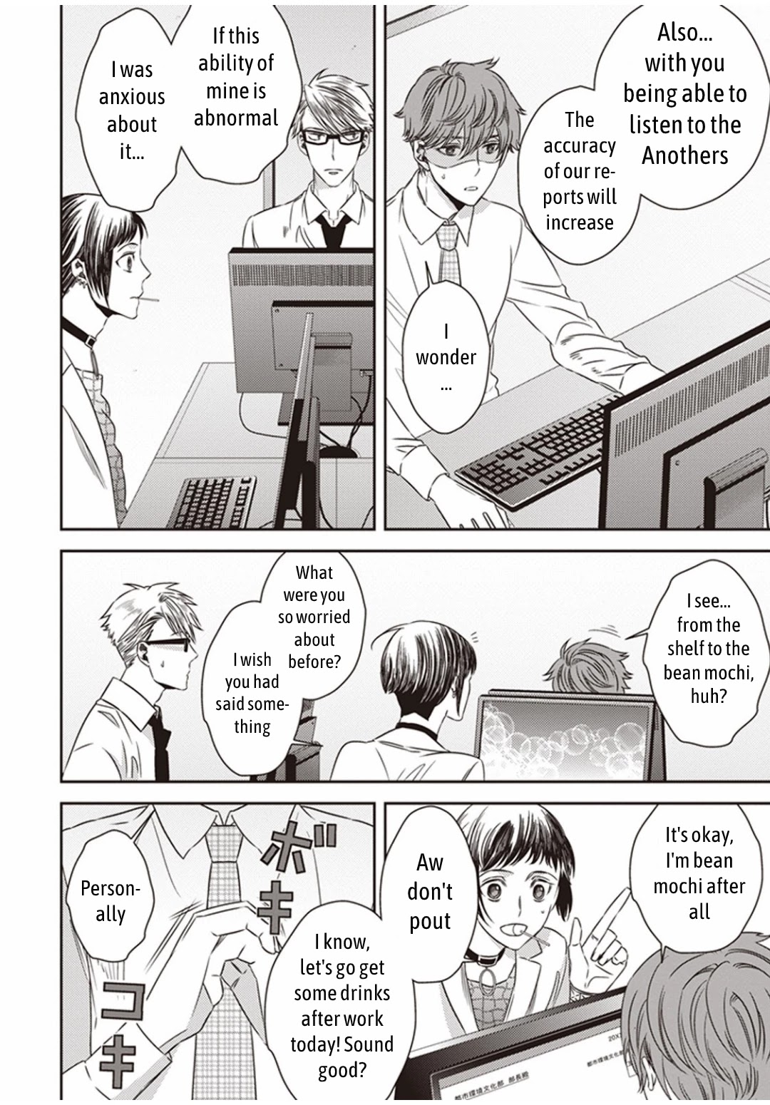 Midnight Occult Civil Servants Chapter 4 page 40 - Chapter 4