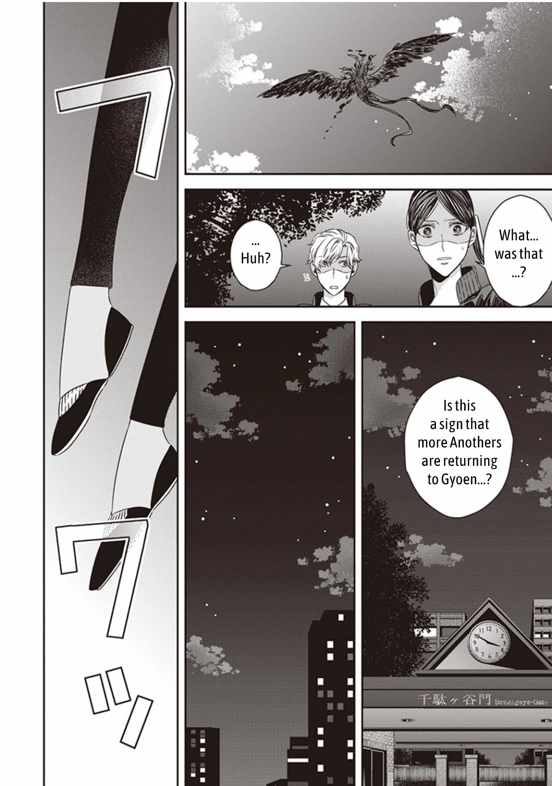 Midnight Occult Civil Servants Chapter 4 page 47 - Chapter 4