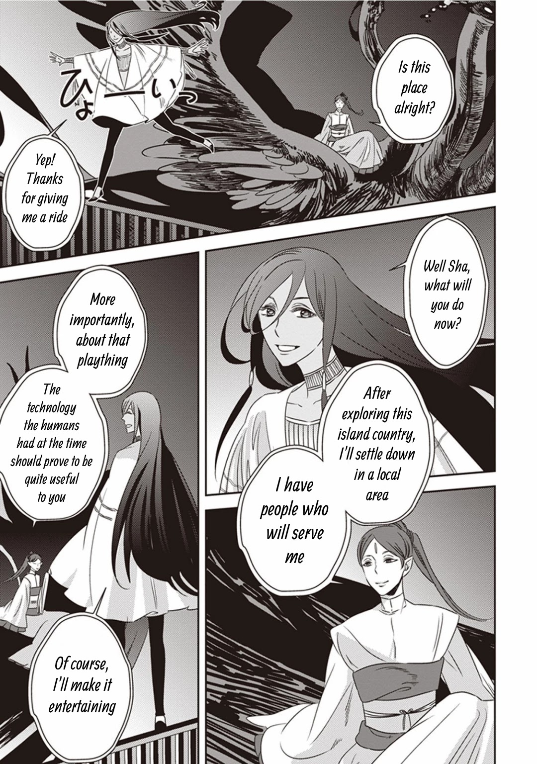 Midnight Occult Civil Servants Chapter 4 page 48 - Chapter 4