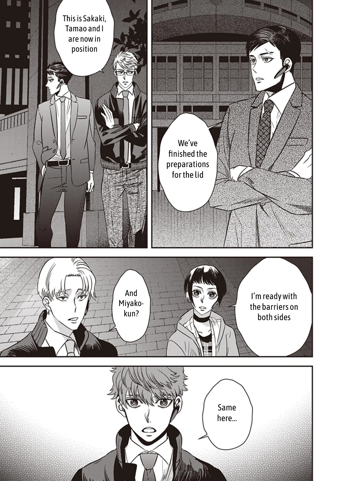 Midnight Occult Civil Servants Chapter 40 page 12 - Chapter 40: Becoming a Demon (Part 6)