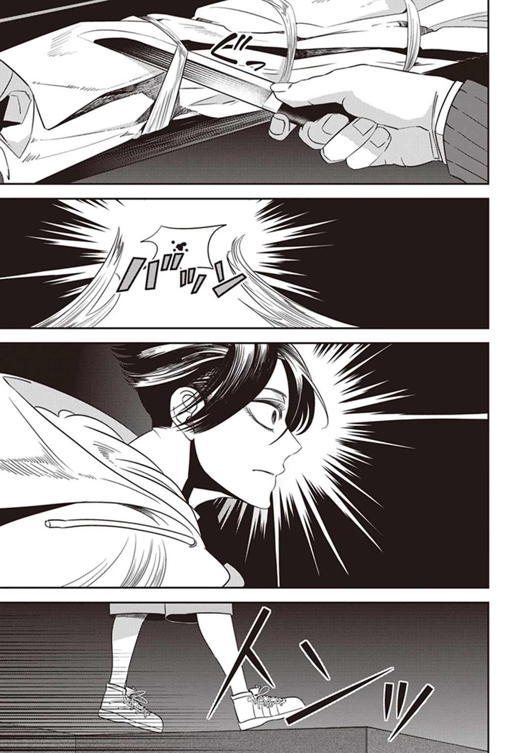 Midnight Occult Civil Servants Chapter 40 page 14 - Chapter 40: Becoming a Demon (Part 6)