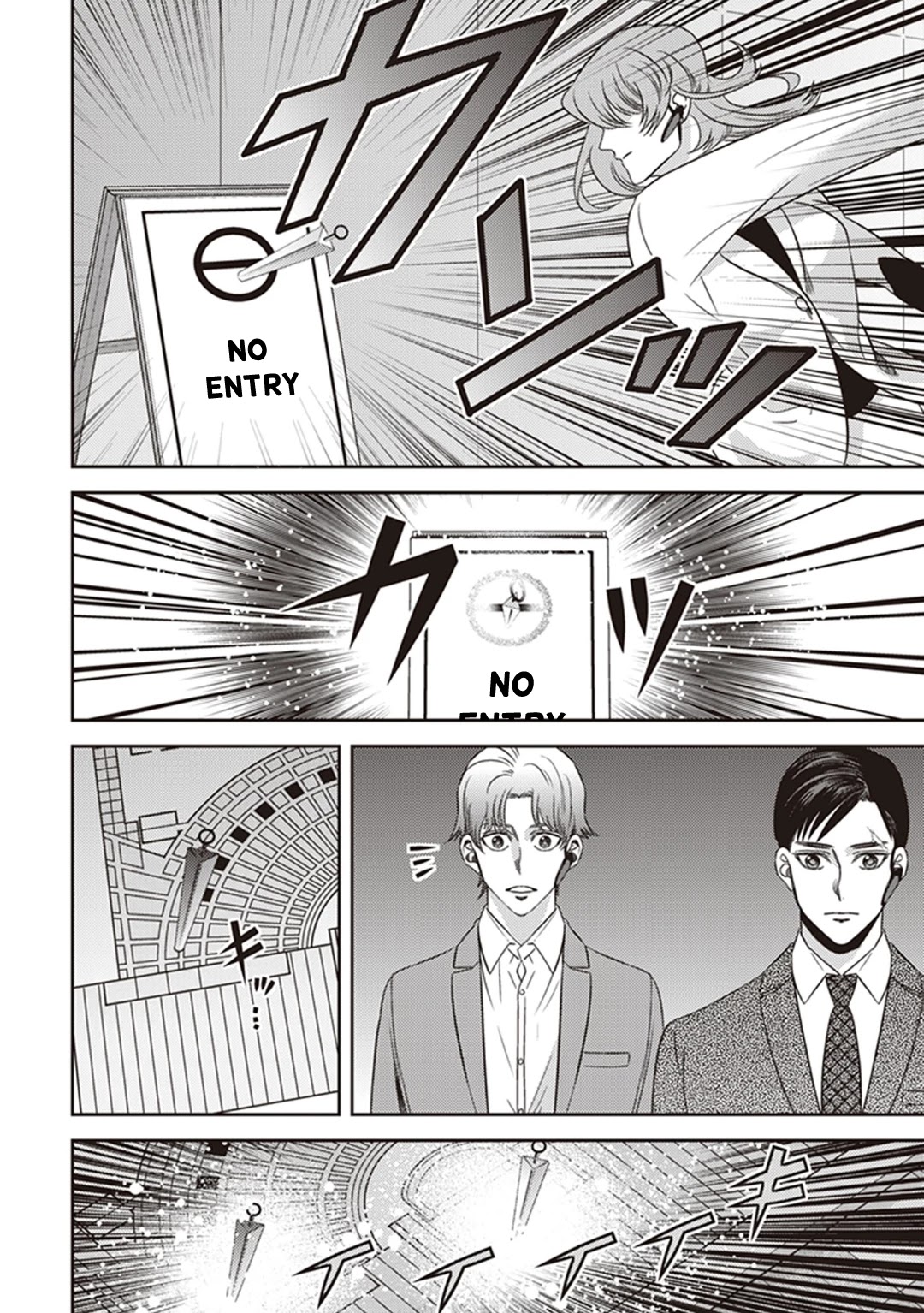 Midnight Occult Civil Servants Chapter 40 page 23 - Chapter 40: Becoming a Demon (Part 6)