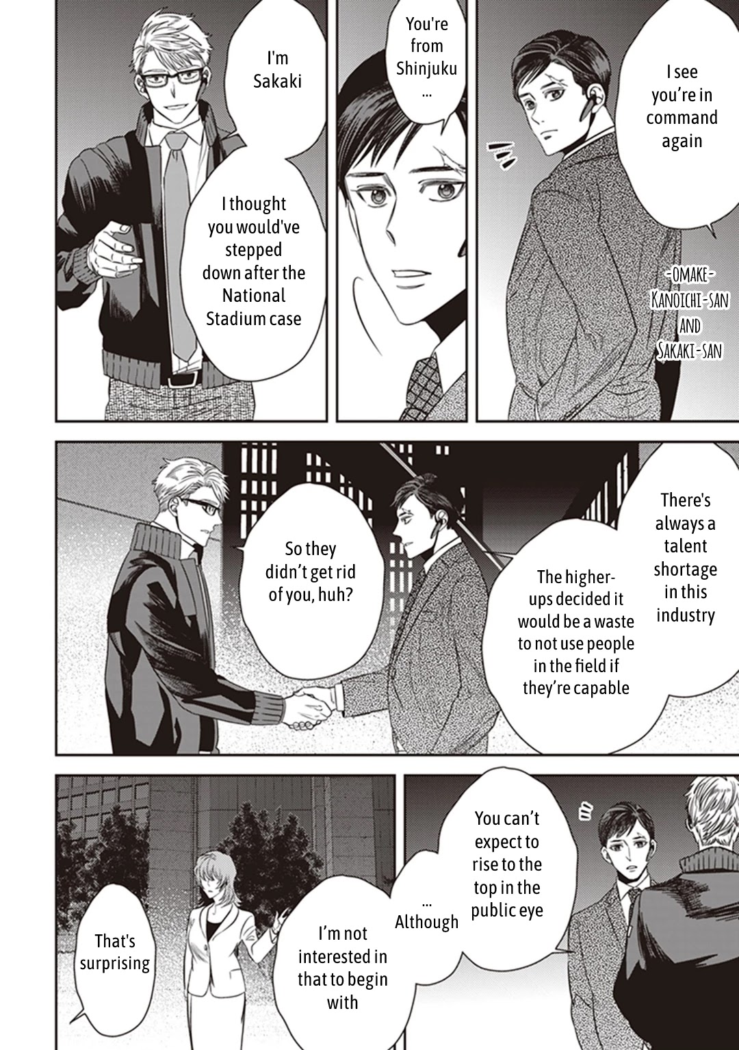 Midnight Occult Civil Servants Chapter 40 page 37 - Chapter 40: Becoming a Demon (Part 6)