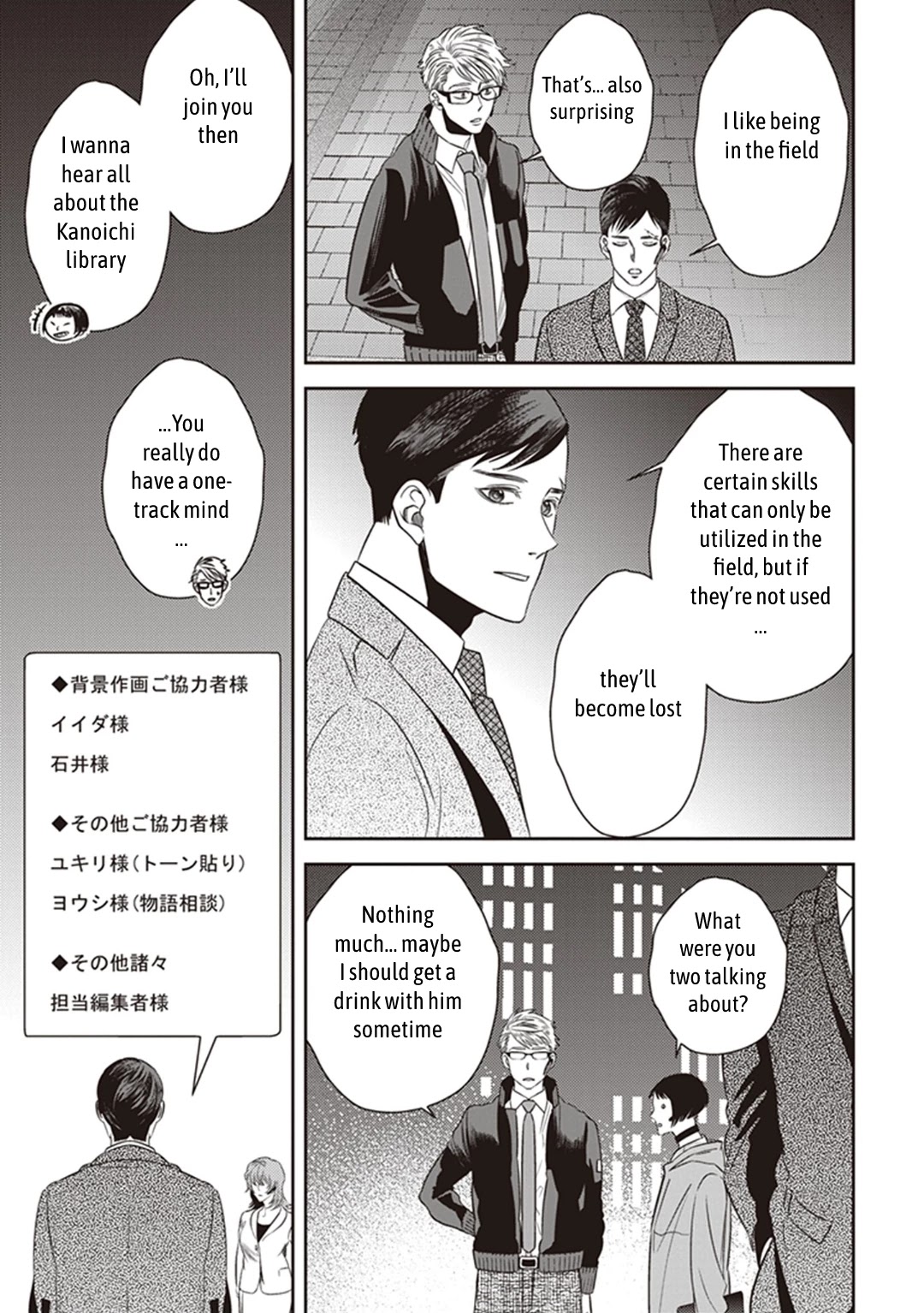 Midnight Occult Civil Servants Chapter 40 page 38 - Chapter 40: Becoming a Demon (Part 6)