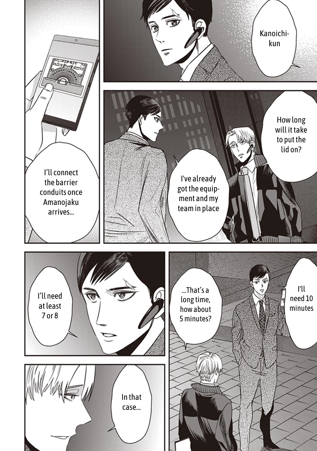Midnight Occult Civil Servants Chapter 40 page 5 - Chapter 40: Becoming a Demon (Part 6)