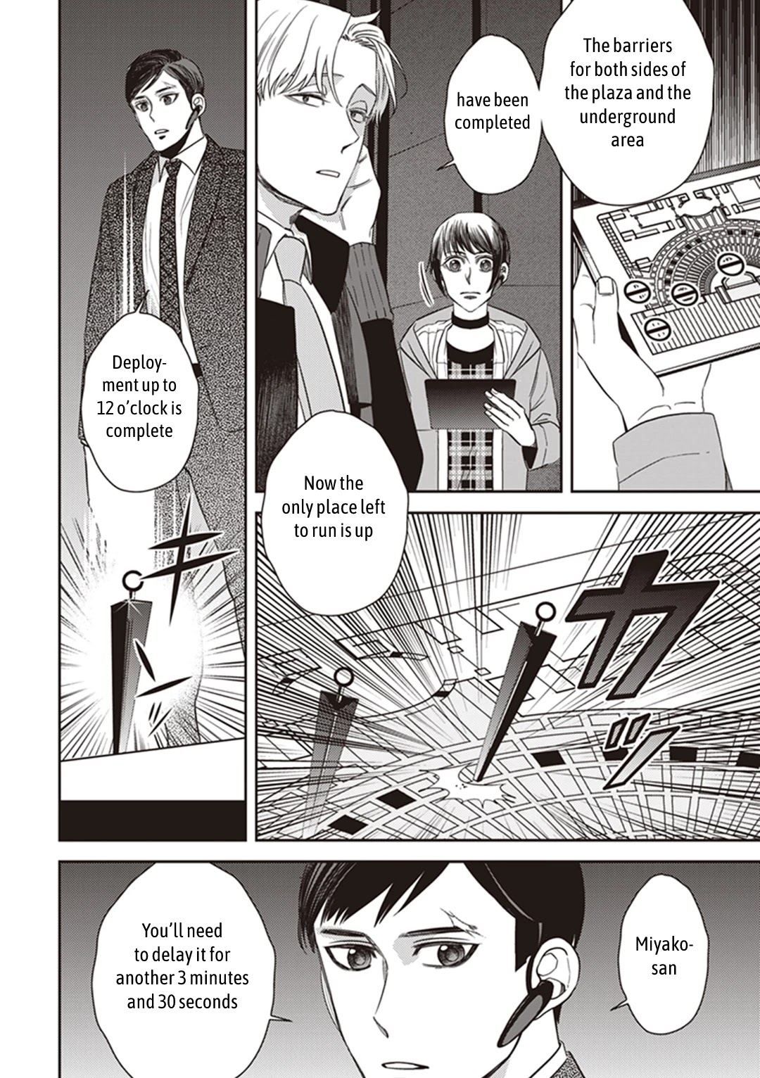 Midnight Occult Civil Servants Chapter 41 page 9 - Chapter 41: Becoming a Demon (Part 7)