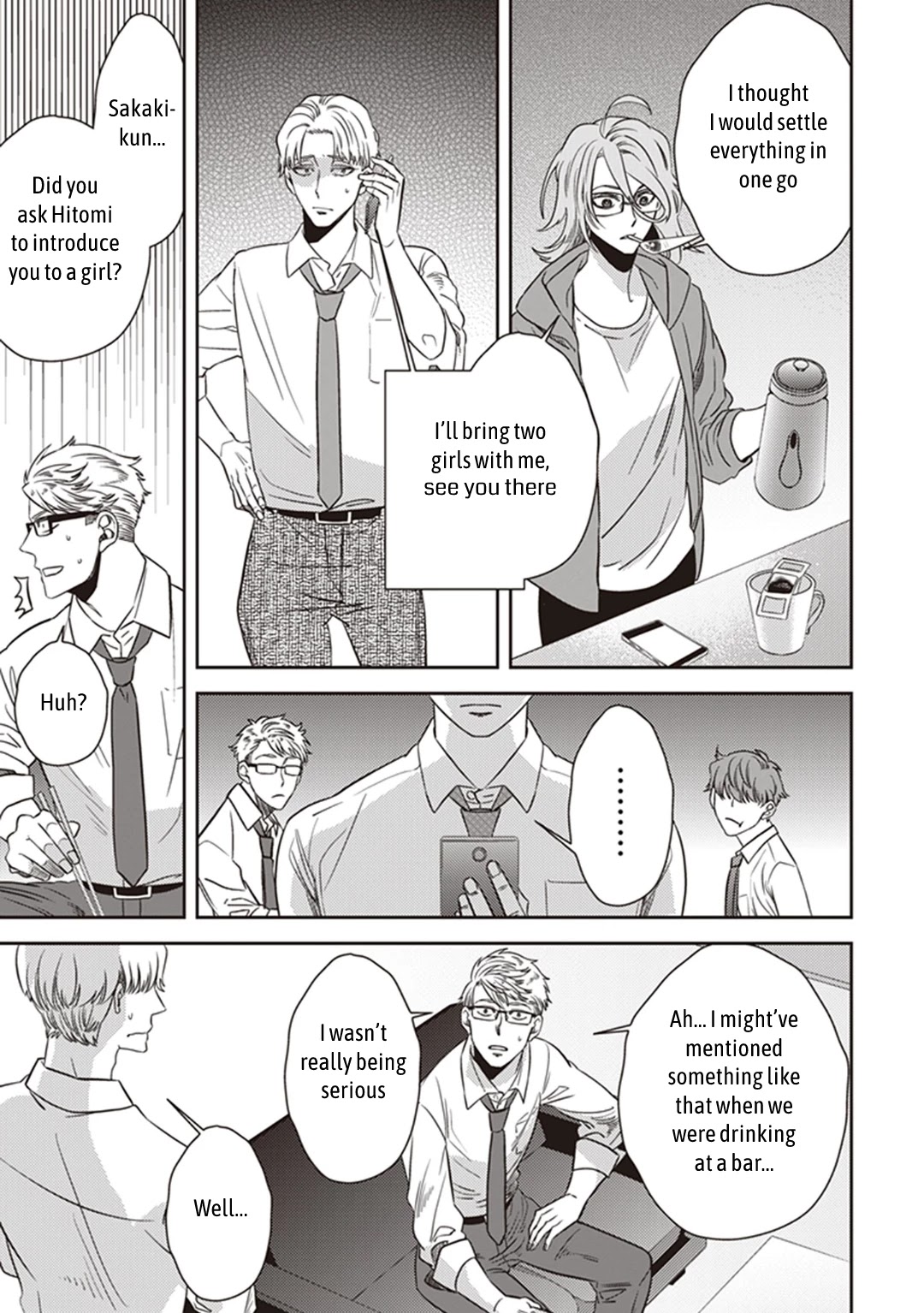Midnight Occult Civil Servants Chapter 42 page 13 - Chapter 42: The Water God's Son-In-Law (Part 1)