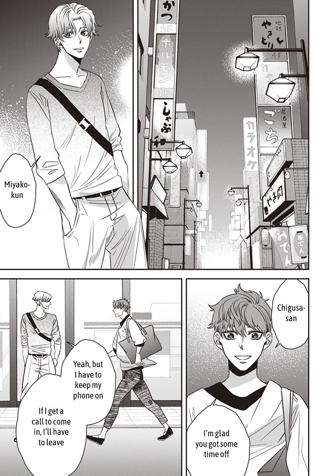 Midnight Occult Civil Servants Chapter 42 page 15 - Chapter 42: The Water God's Son-In-Law (Part 1)