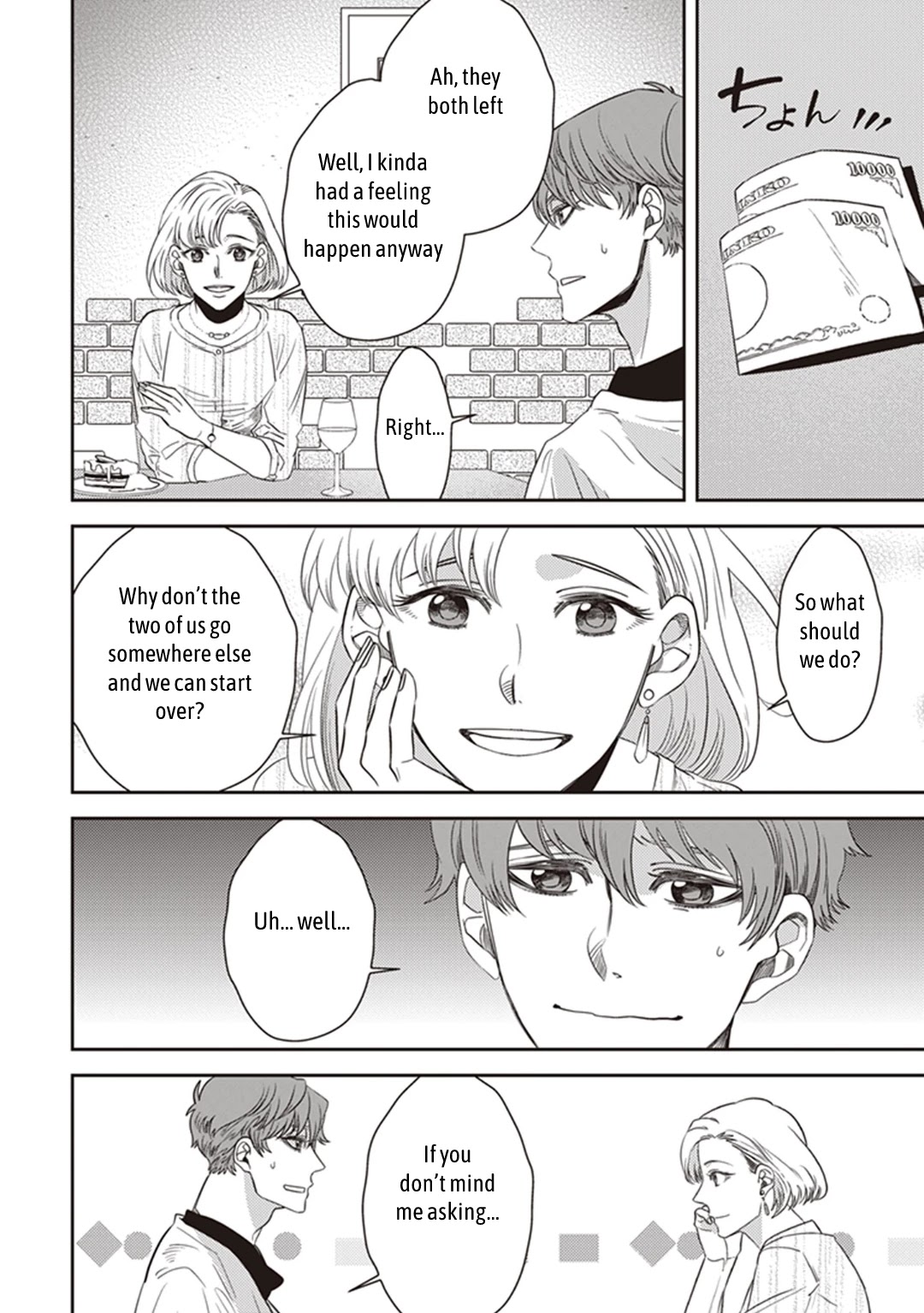 Midnight Occult Civil Servants Chapter 43 page 12 - Chapter 43: The Water God's Son-In-Law (Part 2)