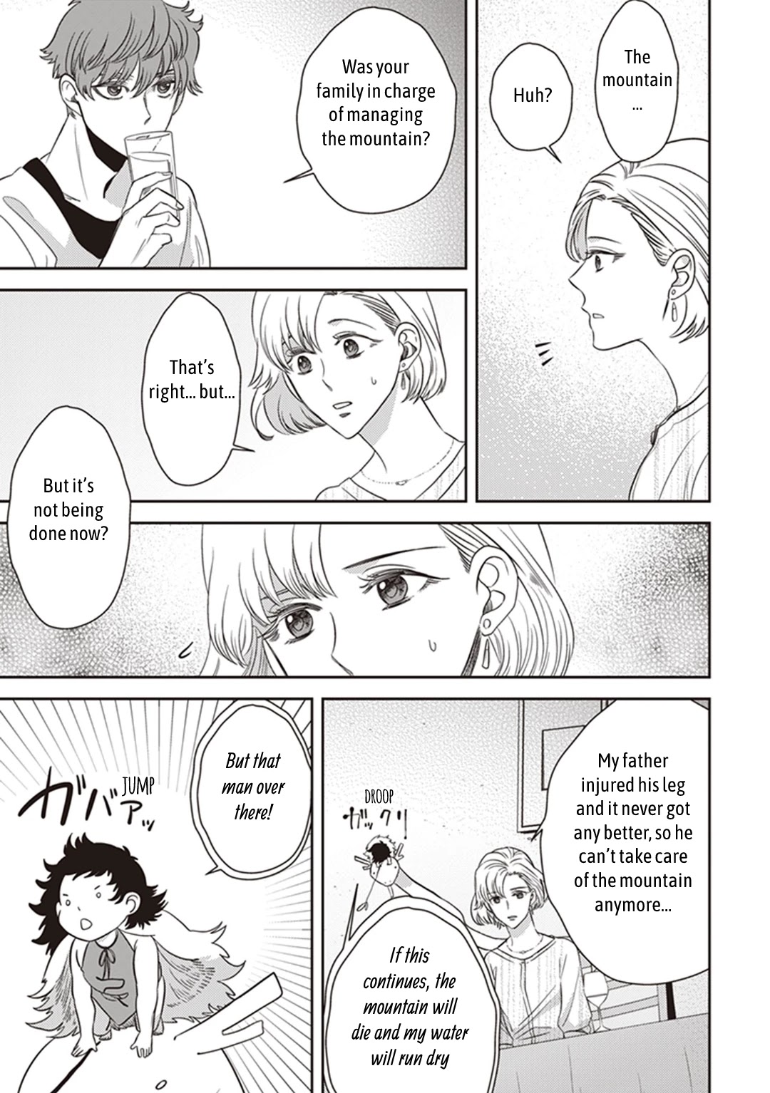 Midnight Occult Civil Servants Chapter 43 page 17 - Chapter 43: The Water God's Son-In-Law (Part 2)