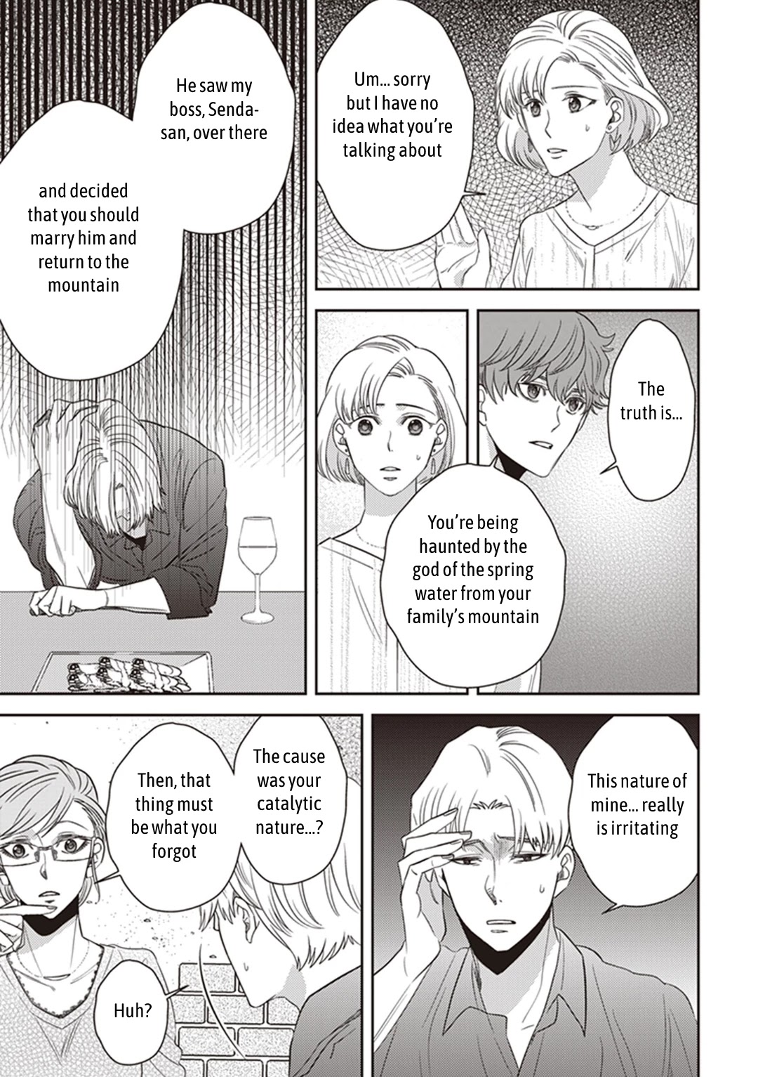 Midnight Occult Civil Servants Chapter 43 page 21 - Chapter 43: The Water God's Son-In-Law (Part 2)