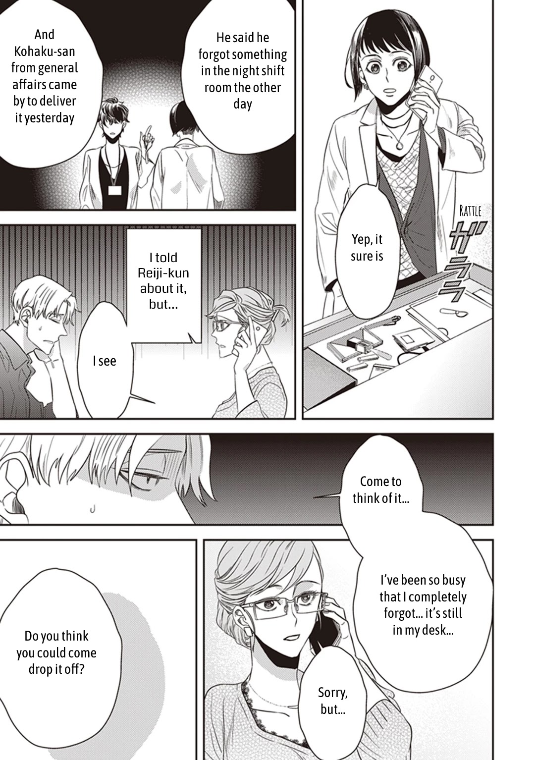 Midnight Occult Civil Servants Chapter 43 page 23 - Chapter 43: The Water God's Son-In-Law (Part 2)