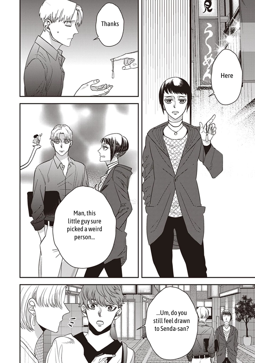 Midnight Occult Civil Servants Chapter 43 page 24 - Chapter 43: The Water God's Son-In-Law (Part 2)