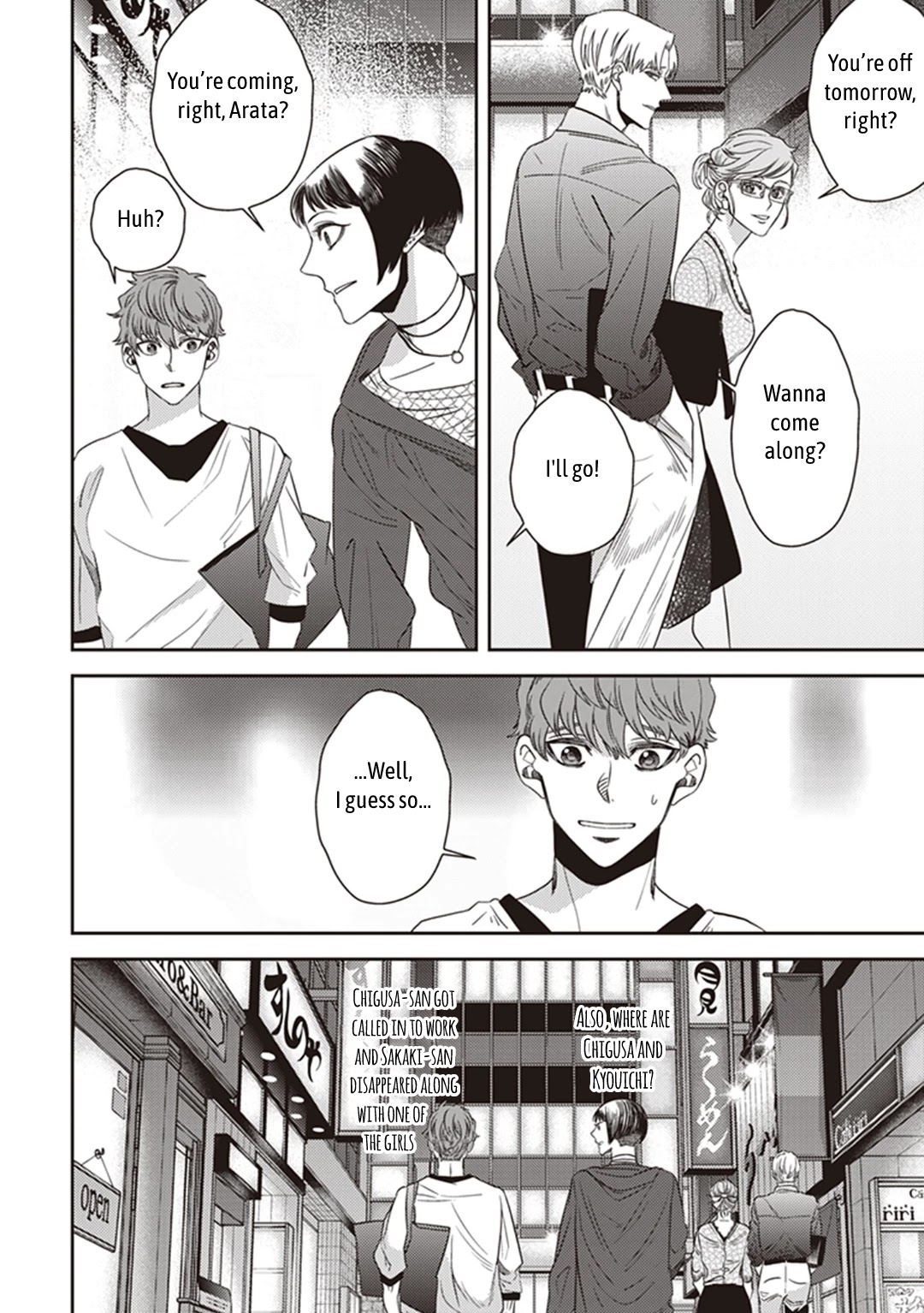 Midnight Occult Civil Servants Chapter 43 page 32 - Chapter 43: The Water God's Son-In-Law (Part 2)