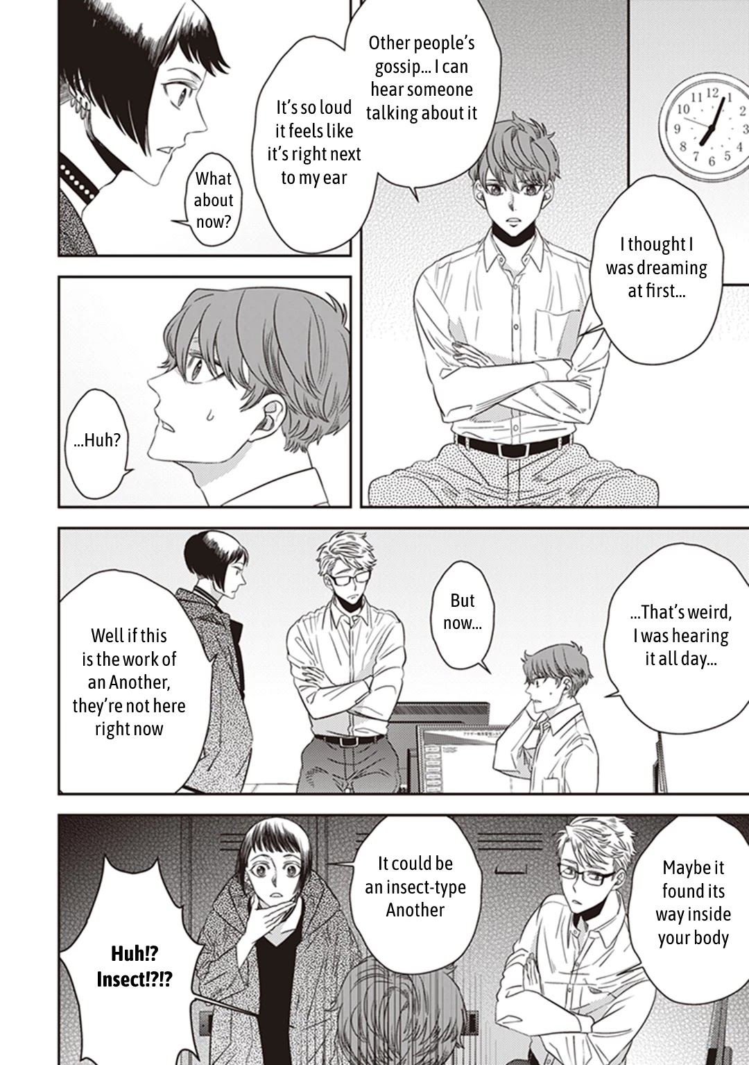 Midnight Occult Civil Servants Chapter 44 page 12 - Chapter 44: Echoes in the Night