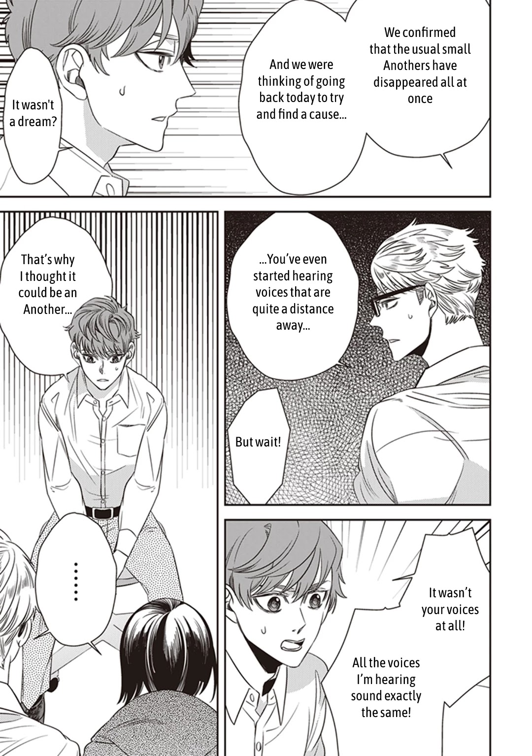 Midnight Occult Civil Servants Chapter 44 page 15 - Chapter 44: Echoes in the Night