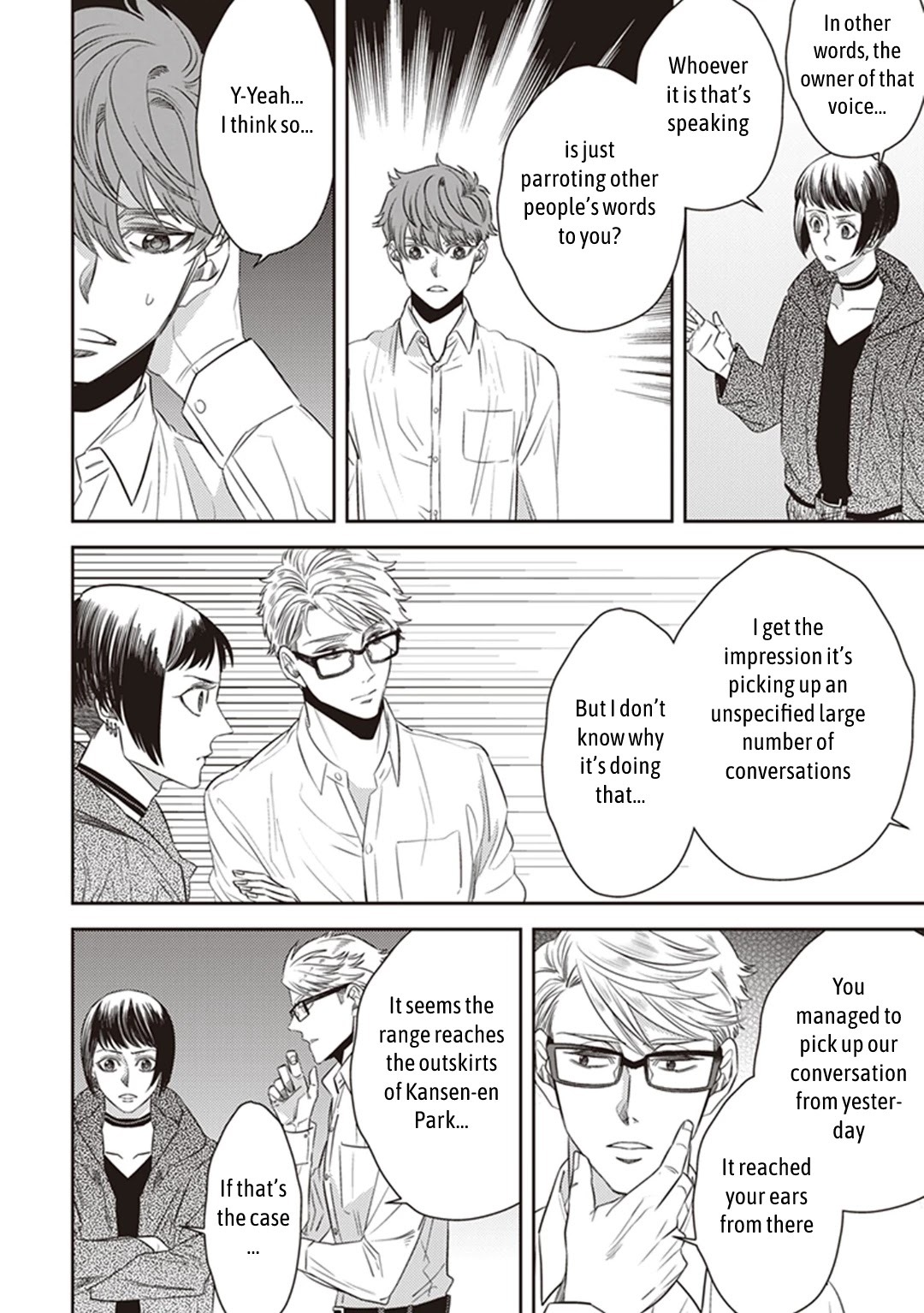 Midnight Occult Civil Servants Chapter 44 page 16 - Chapter 44: Echoes in the Night