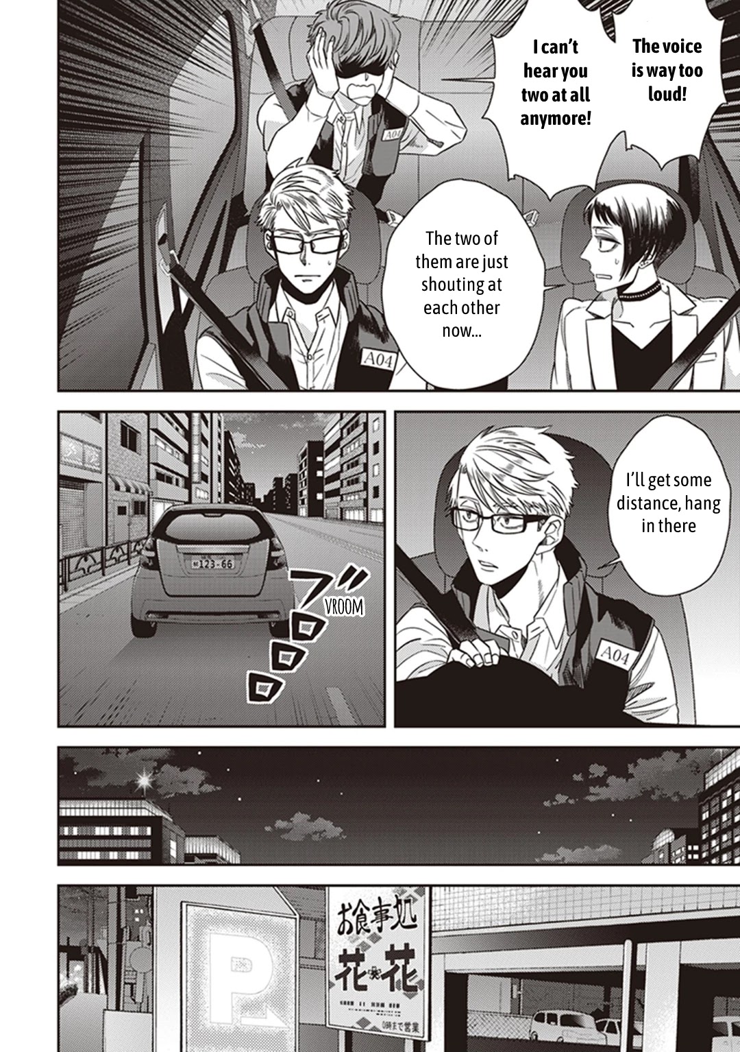 Midnight Occult Civil Servants Chapter 44 page 20 - Chapter 44: Echoes in the Night