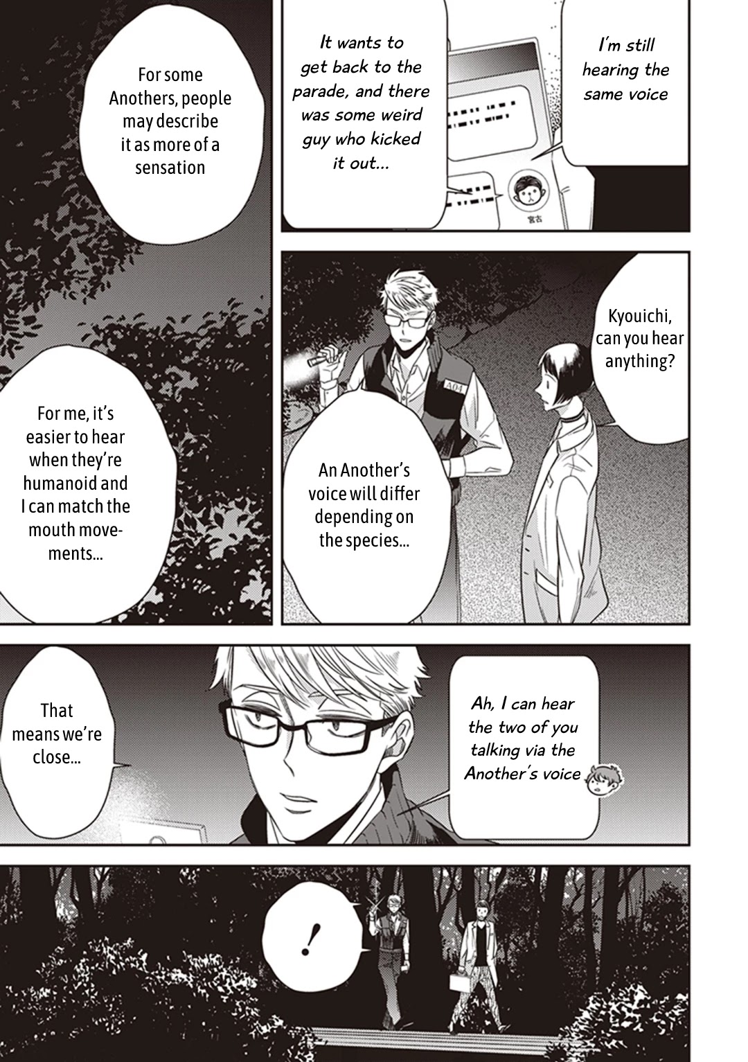 Midnight Occult Civil Servants Chapter 44 page 25 - Chapter 44: Echoes in the Night
