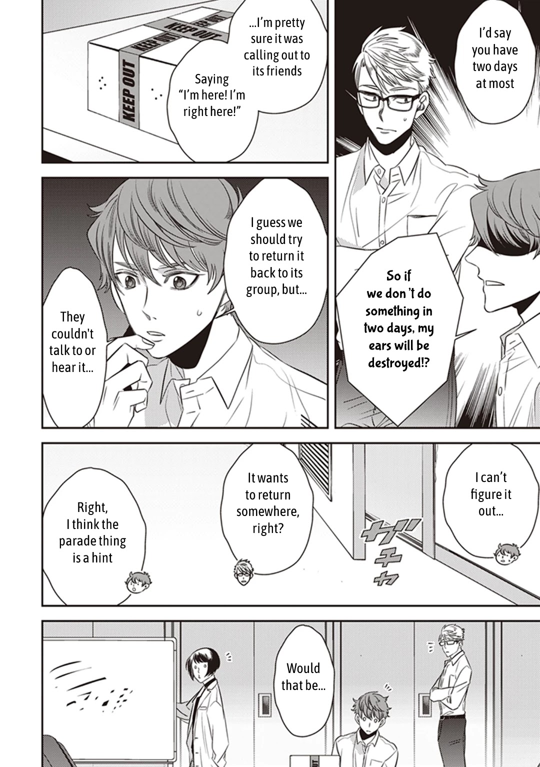 Midnight Occult Civil Servants Chapter 44 page 32 - Chapter 44: Echoes in the Night