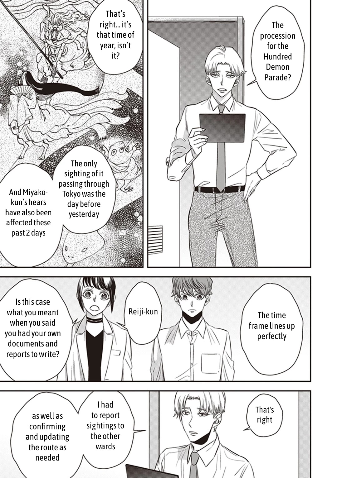 Midnight Occult Civil Servants Chapter 44 page 33 - Chapter 44: Echoes in the Night