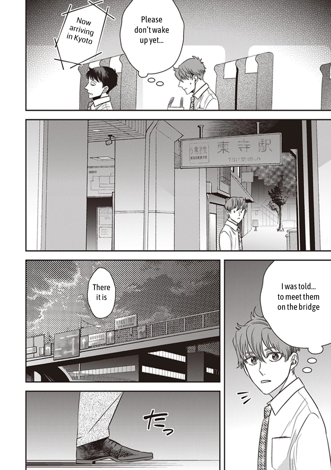 Midnight Occult Civil Servants Chapter 44 page 36 - Chapter 44: Echoes in the Night