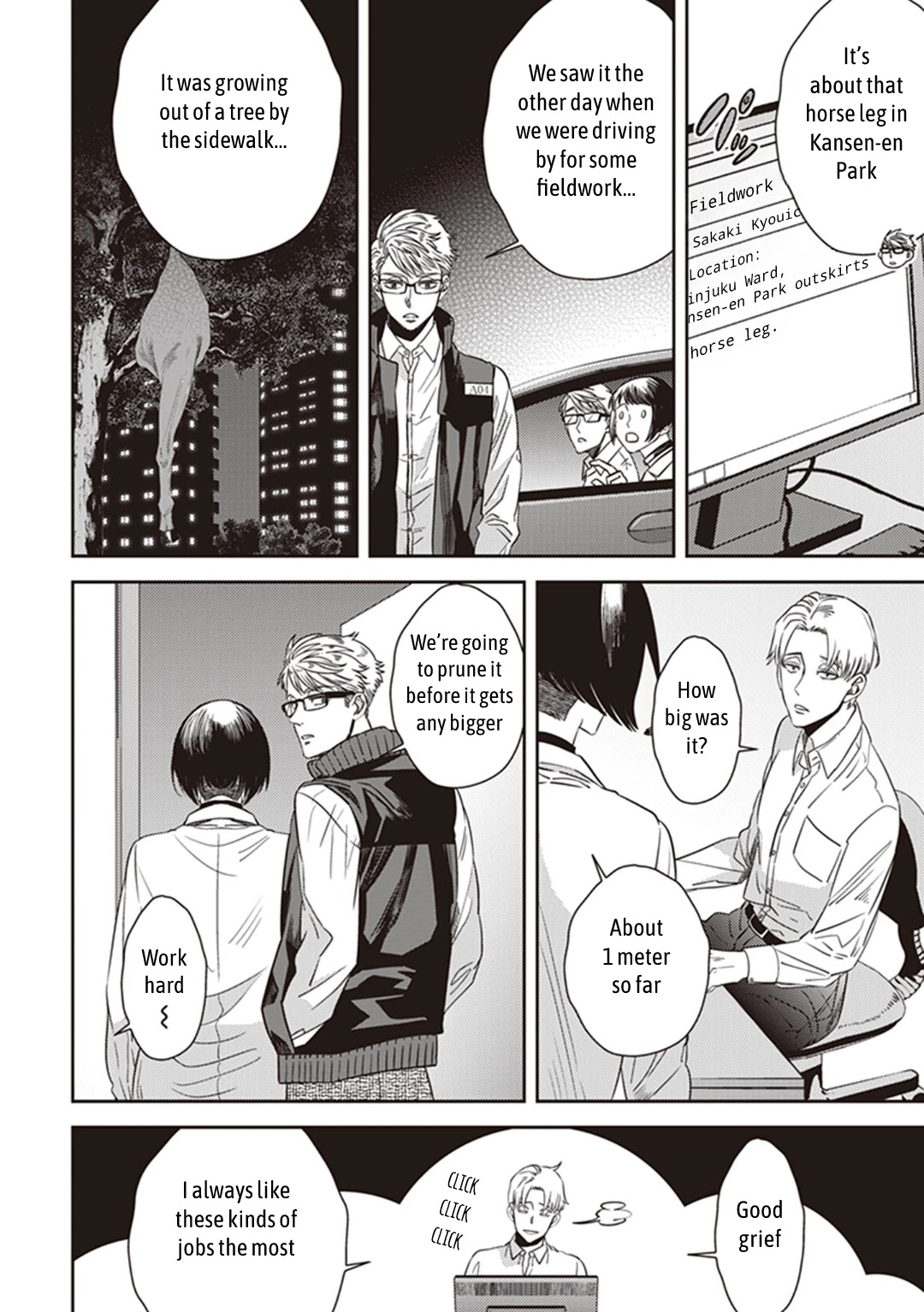 Midnight Occult Civil Servants Chapter 44 page 4 - Chapter 44: Echoes in the Night