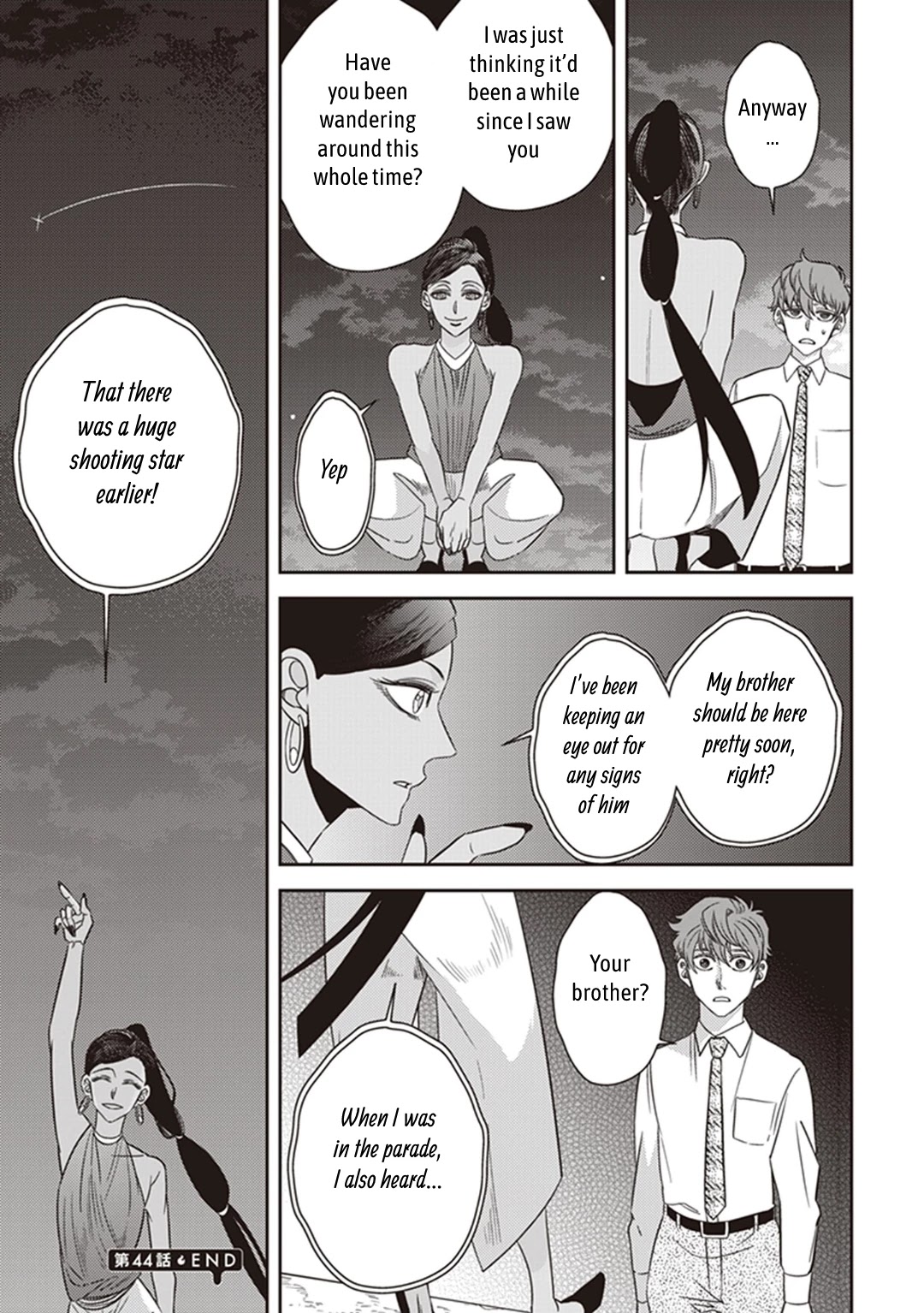 Midnight Occult Civil Servants Chapter 44 page 43 - Chapter 44: Echoes in the Night