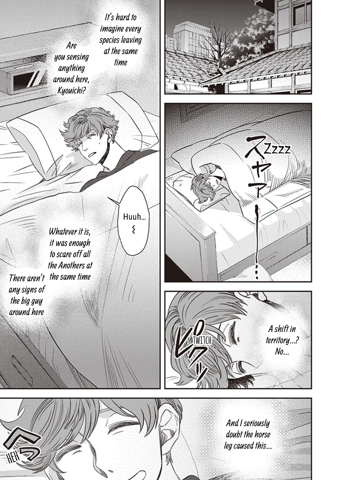 Midnight Occult Civil Servants Chapter 44 page 7 - Chapter 44: Echoes in the Night