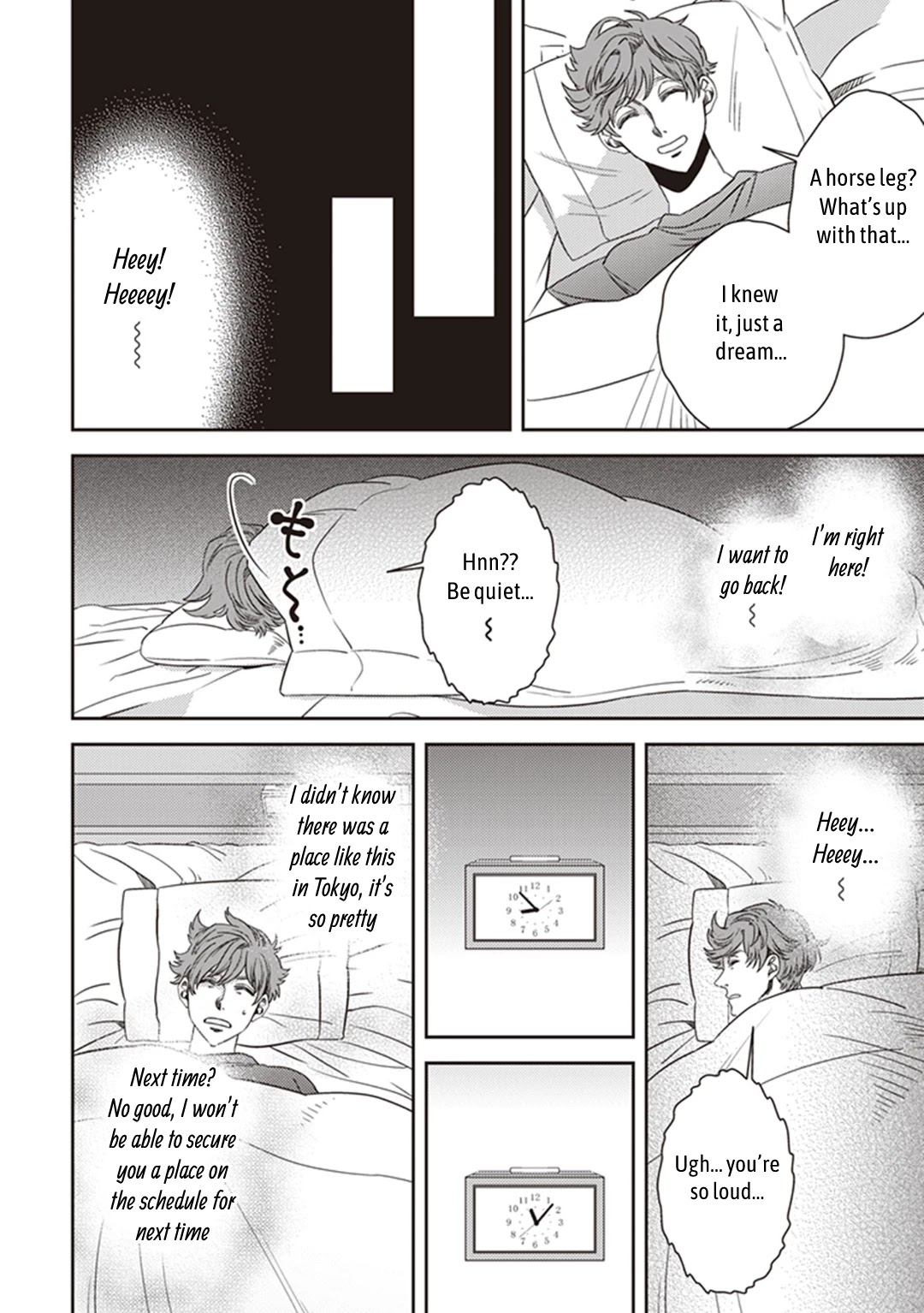 Midnight Occult Civil Servants Chapter 44 page 8 - Chapter 44: Echoes in the Night