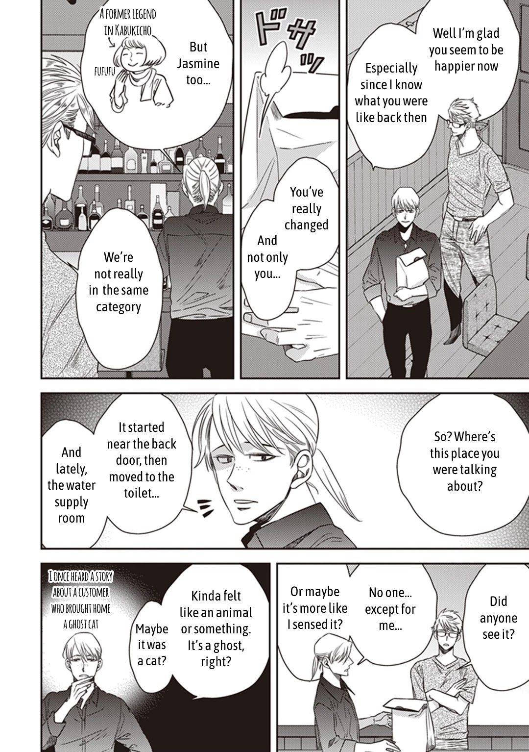 Midnight Occult Civil Servants Chapter 45 page 11 - Chapter 45: Calamity's Footsteps (Part 1)