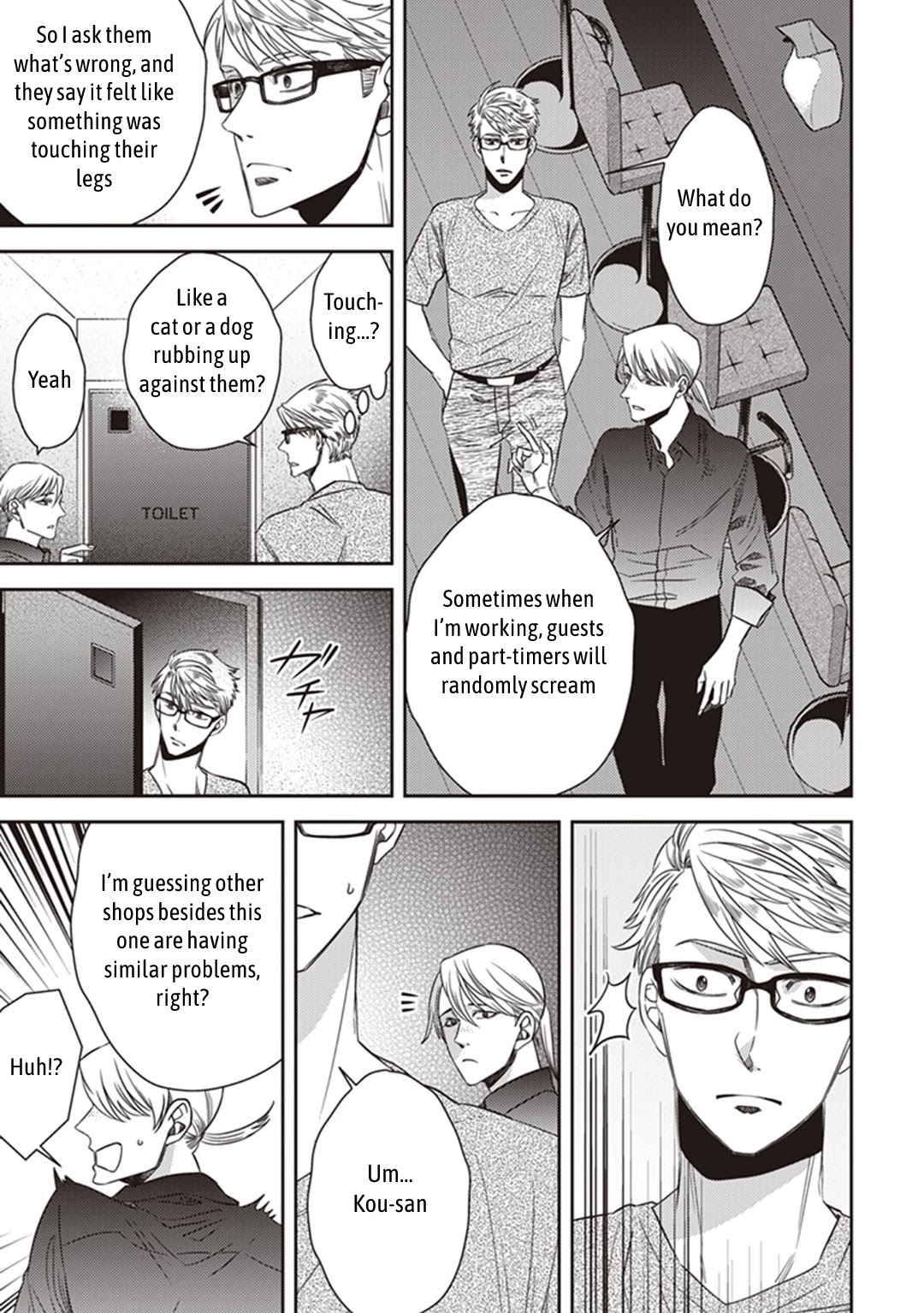 Midnight Occult Civil Servants Chapter 45 page 12 - Chapter 45: Calamity's Footsteps (Part 1)