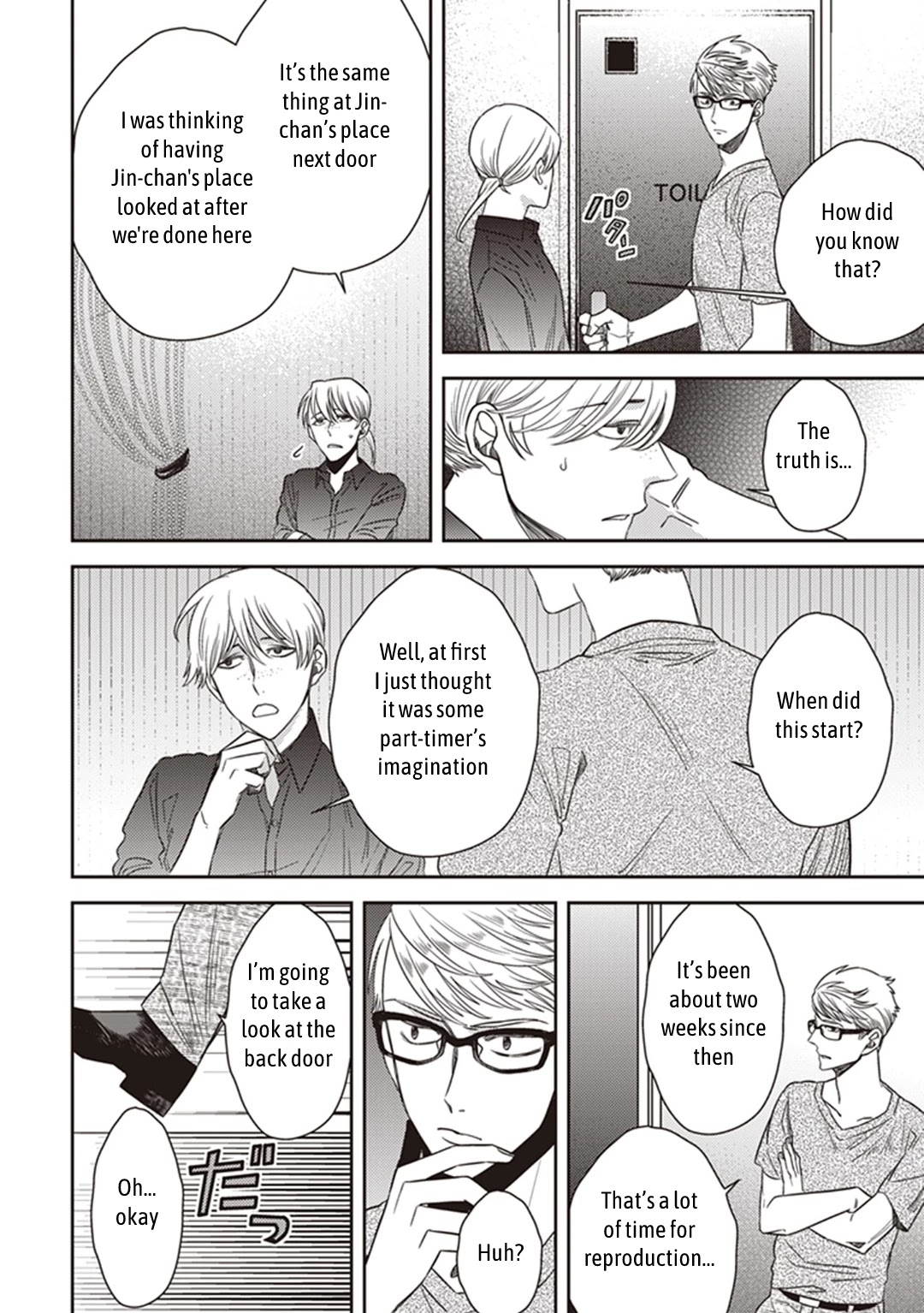 Midnight Occult Civil Servants Chapter 45 page 13 - Chapter 45: Calamity's Footsteps (Part 1)